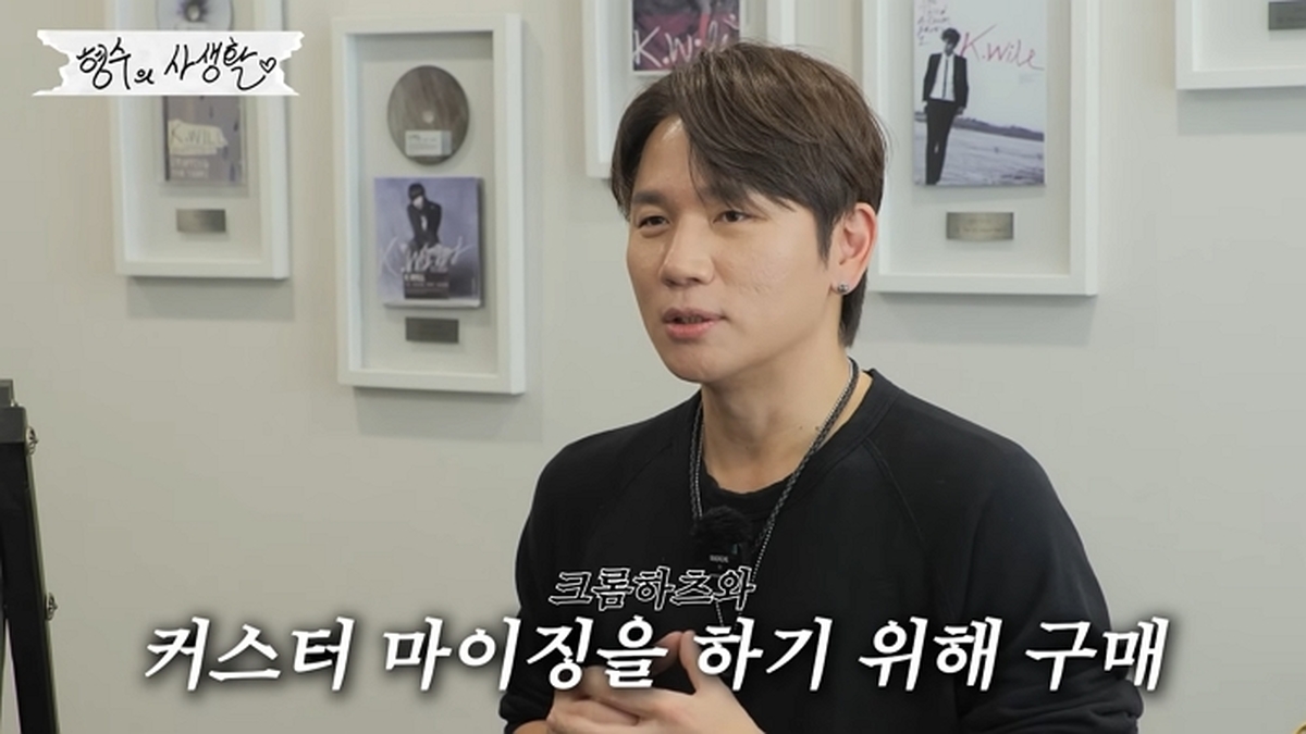 引用：YouTubeチャンネル「ヒョンスはK.will」