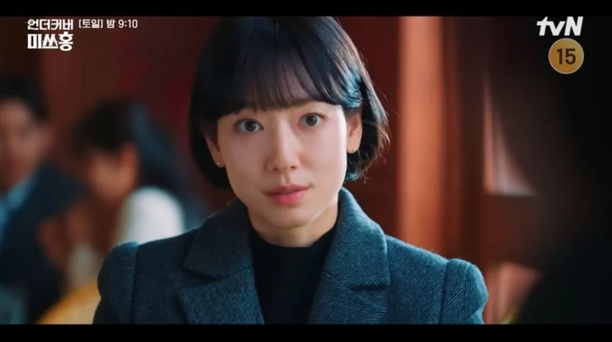 引用:tvN『Missホンは潜入調査中』