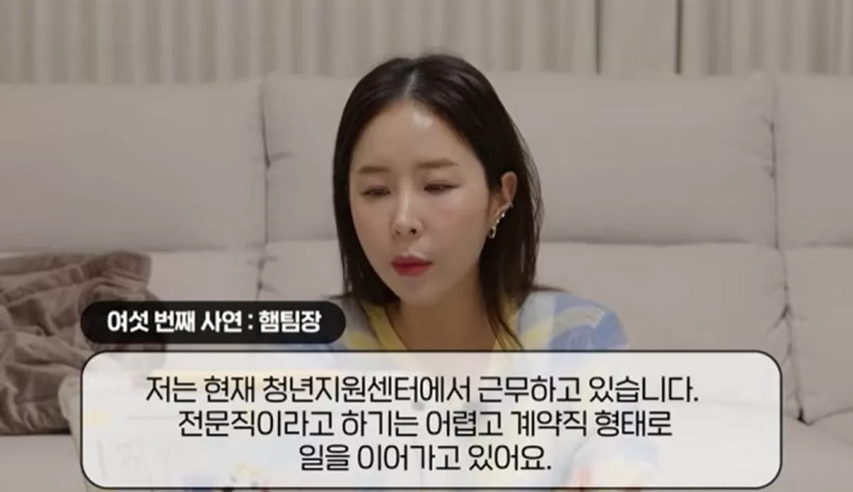 引用:YouTubeチャンネル「オットシンジ!?!」