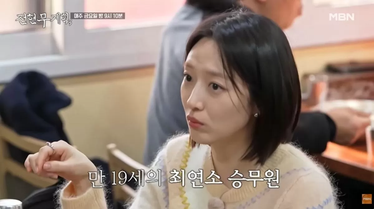 引用:MBNバラエティ番組『チョン・ヒョンム計画』シーズン3