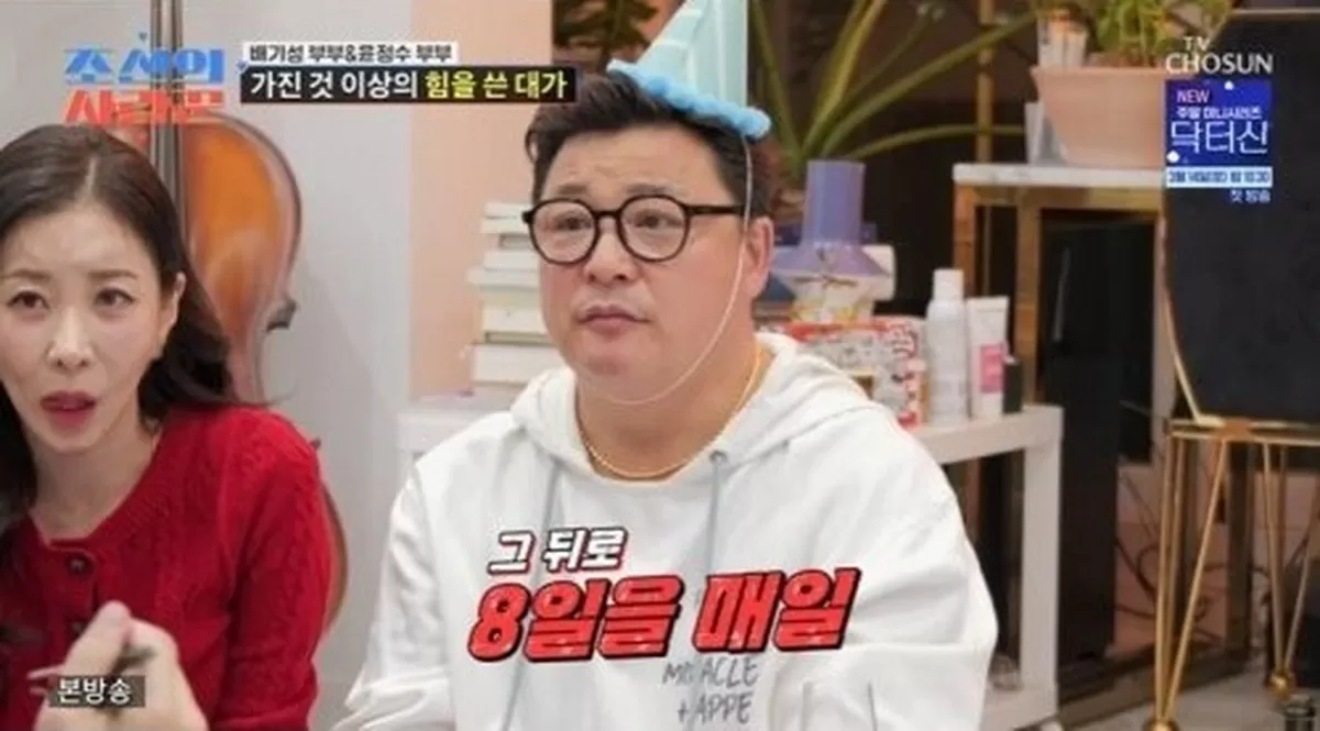 引用：TV CHOSUN『朝鮮の愛し上手』