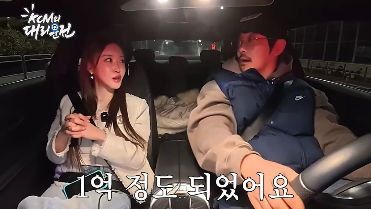 引用：YouTubeチャンネル「チ・サンリョル、KCMの代理満足」