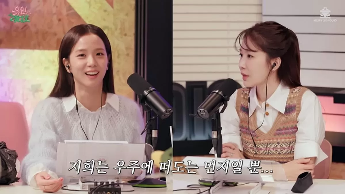 引用：YouTubeチャンネル「ユインラジオ」