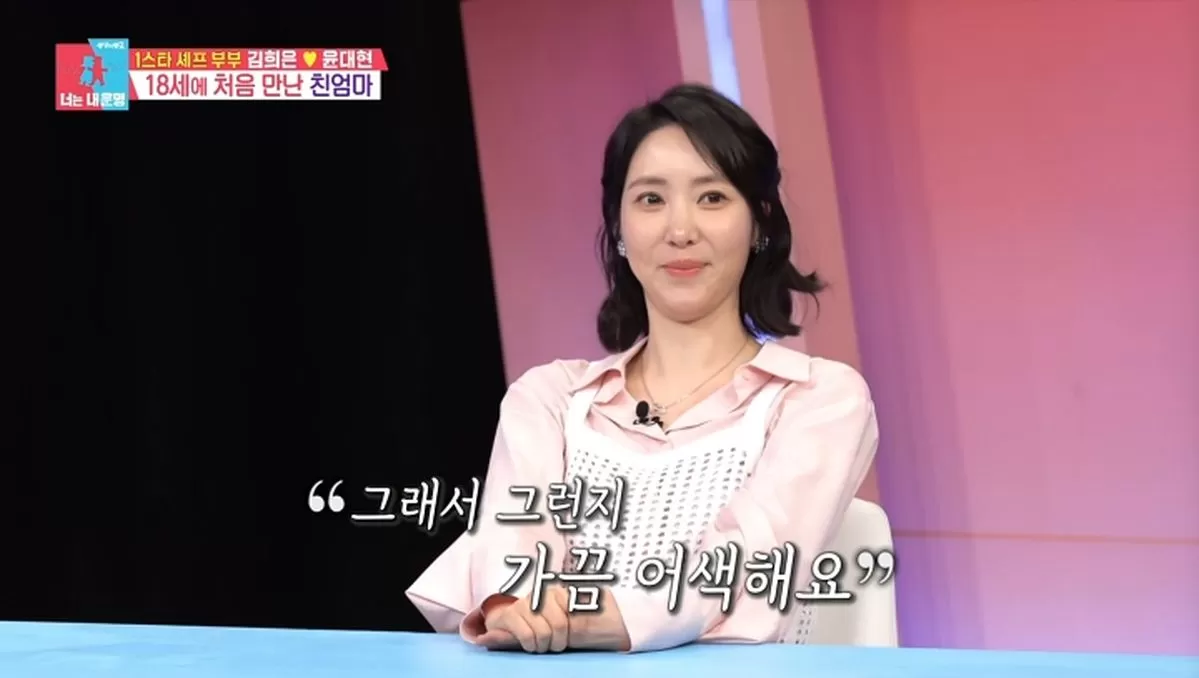 引用：SBS『同床異夢シーズン2-君は僕の運命』