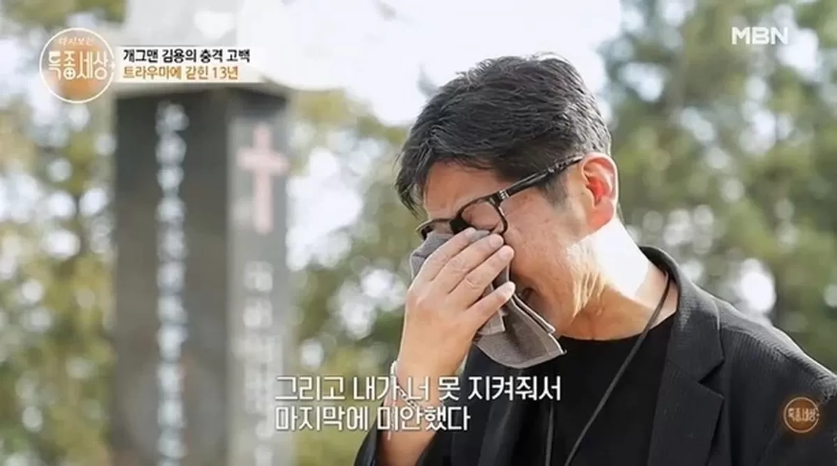 引用:YouTubeチャンネル「特種世界-あの時あの人」