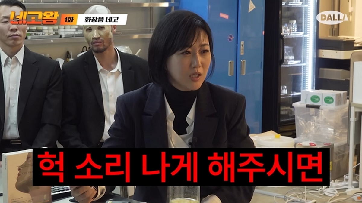 How Jang Yoon-jung’s Bold Negotiation Slashed Premium Skincare Prices to Just 9,900 Won!