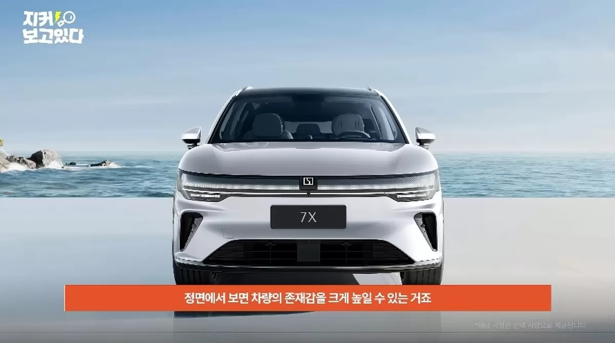 &nbsp; YouTube \'ZEEKR Korea\'