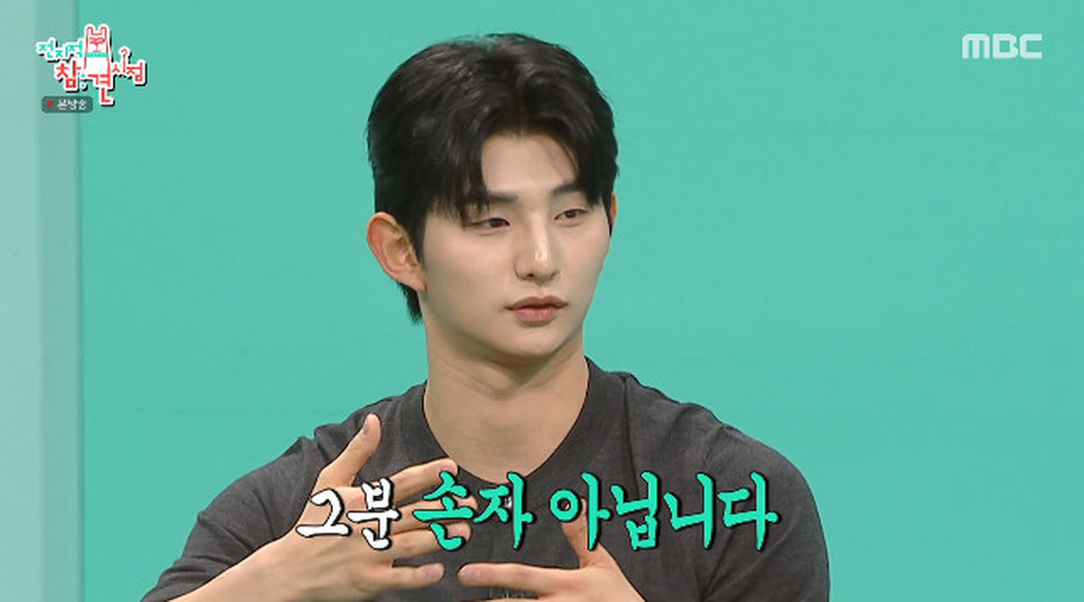 引用:MBC『全知的おせっかい視点』