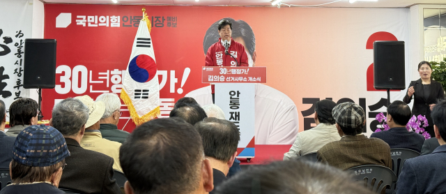 Discover How Kim Eui-seung Plans to Transform Andong’s Economy in 2026