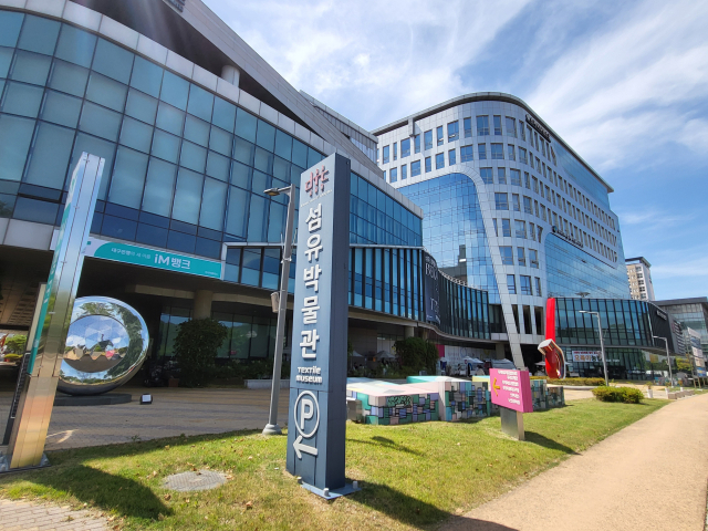 Is Daegu’s ‘Milano Project’ Failing? A Deep Dive into the Textile Industry’s Struggles