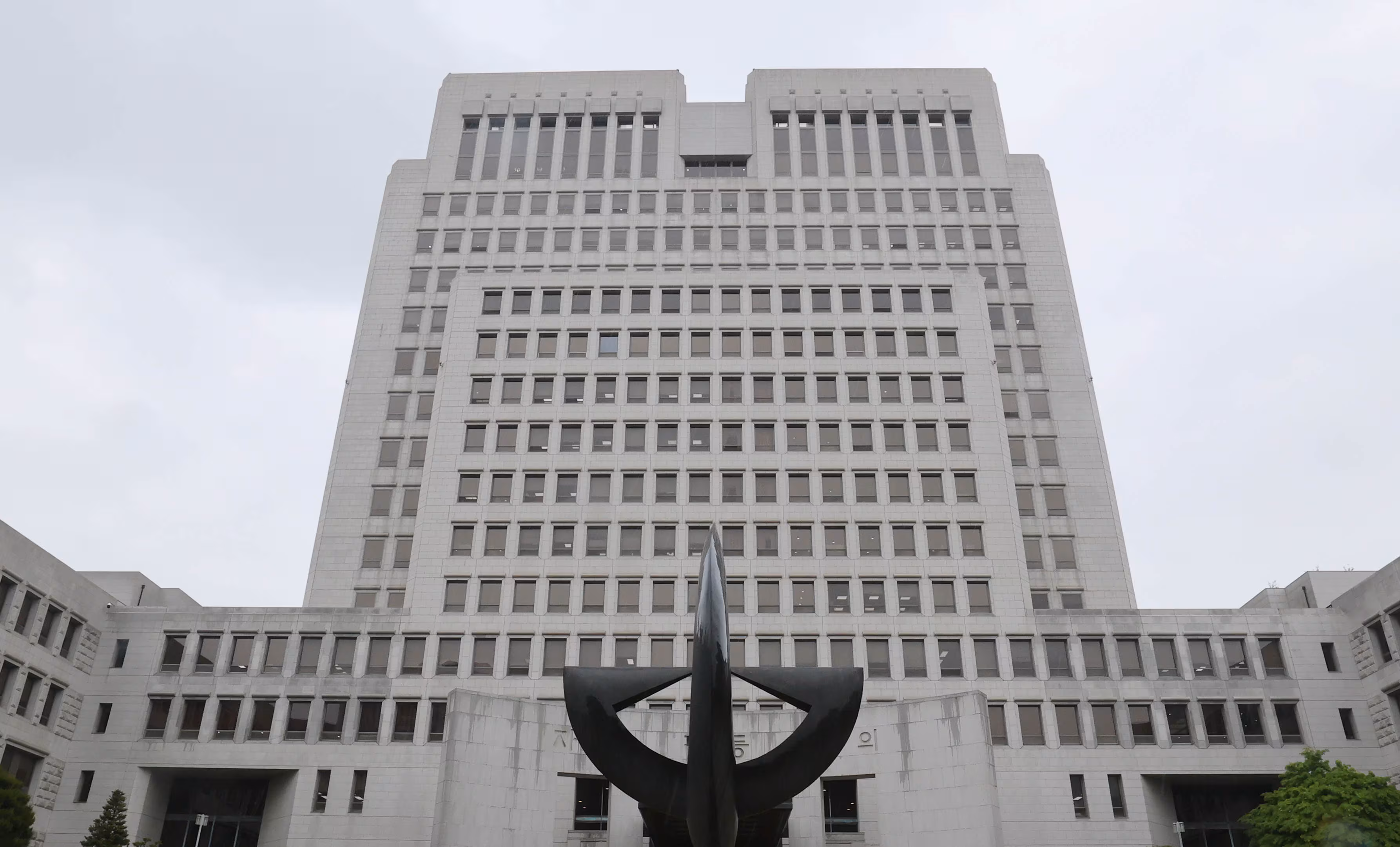 서울 서초구 대법원. /뉴스1