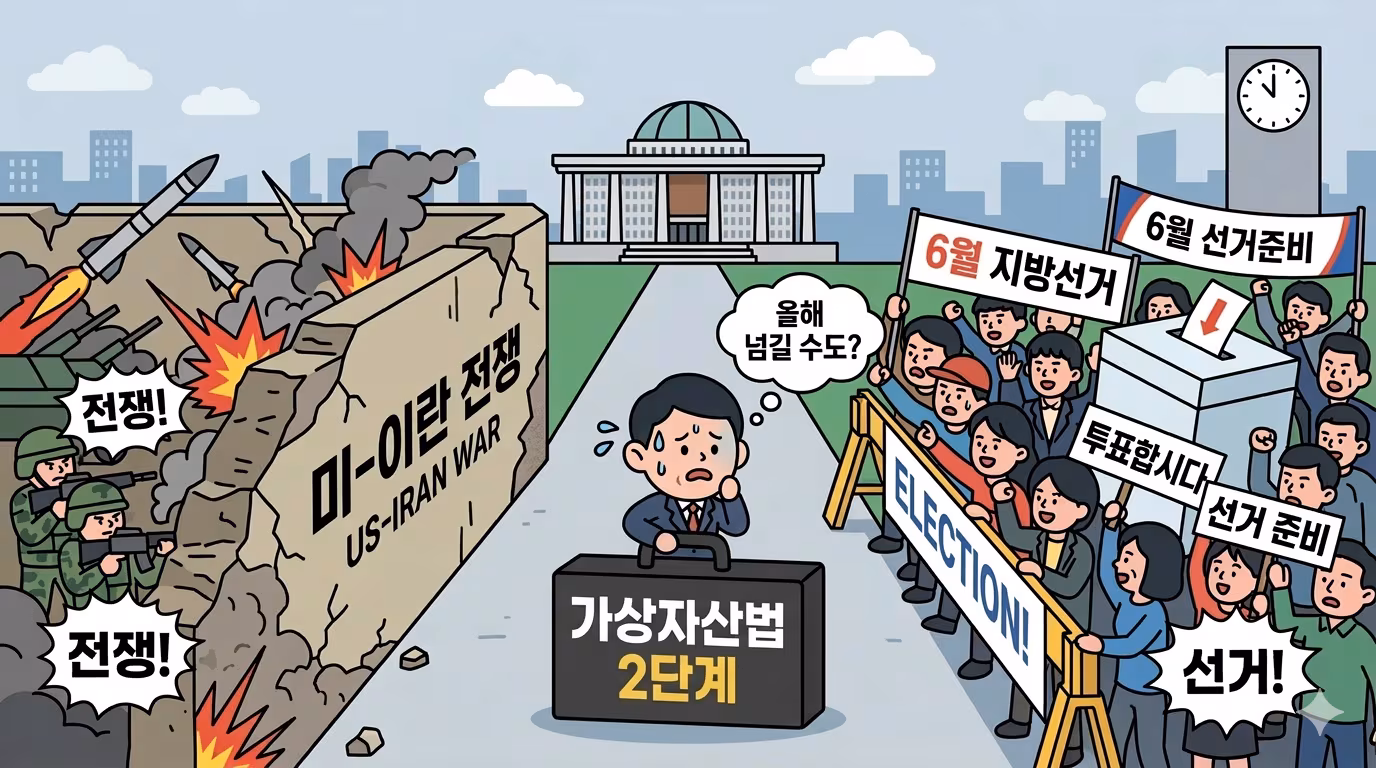 일러스트=제미나이 나노바나나2