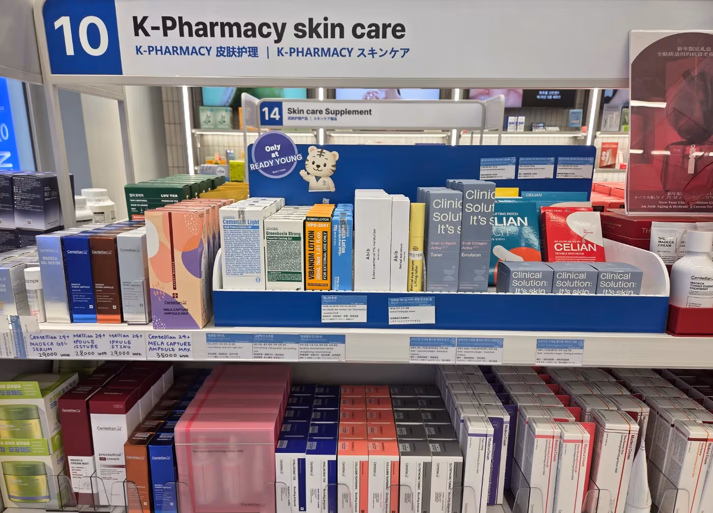 지난달 23일 서울 성동구 성수역 인근의 약국 내부에 진열된 피부관리 제품들. /권유정 기자