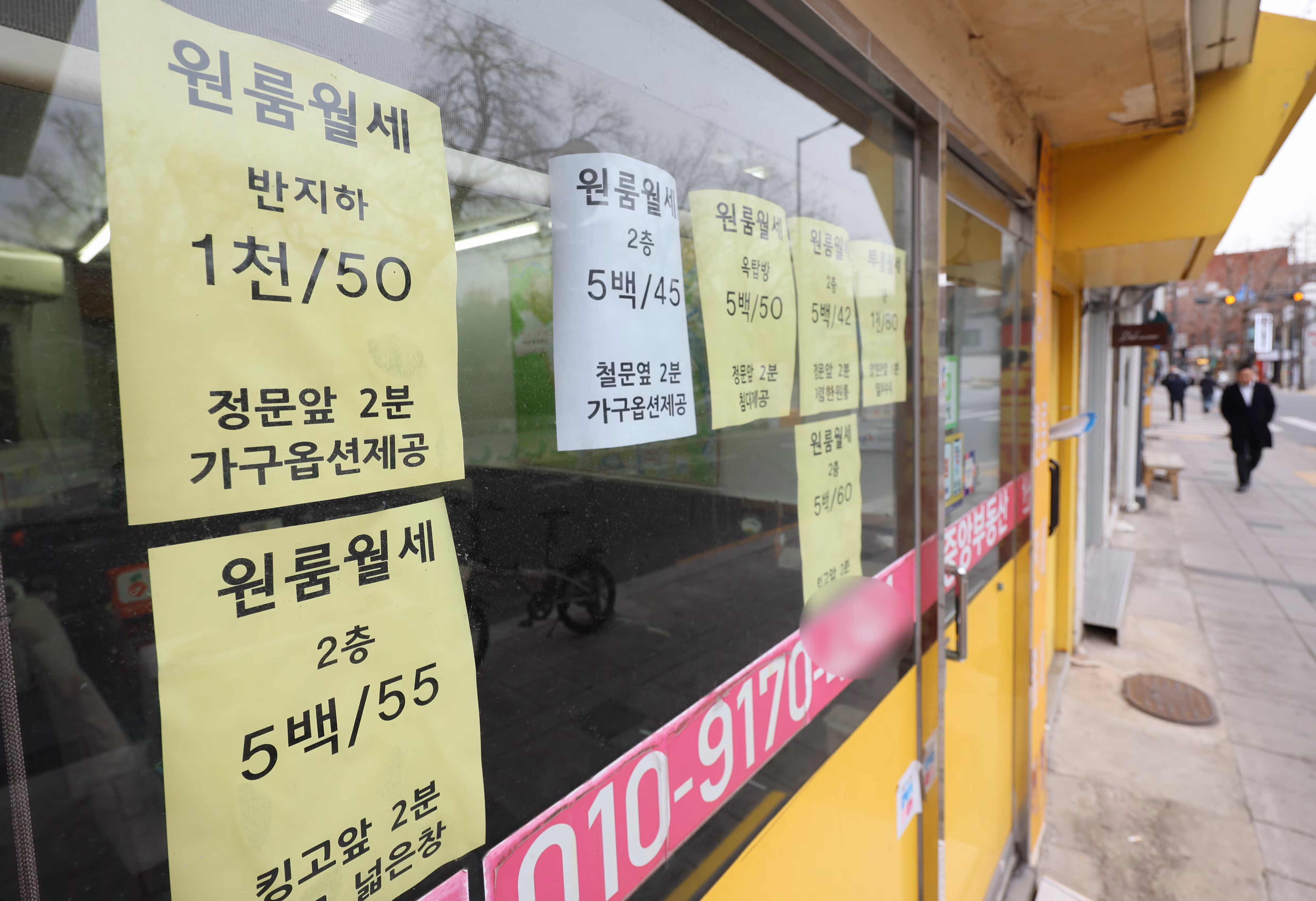 서울 종로구 성균관대학교 앞 한 부동산중개업소에 원룸 매물이 표시돼있다. /연합뉴스