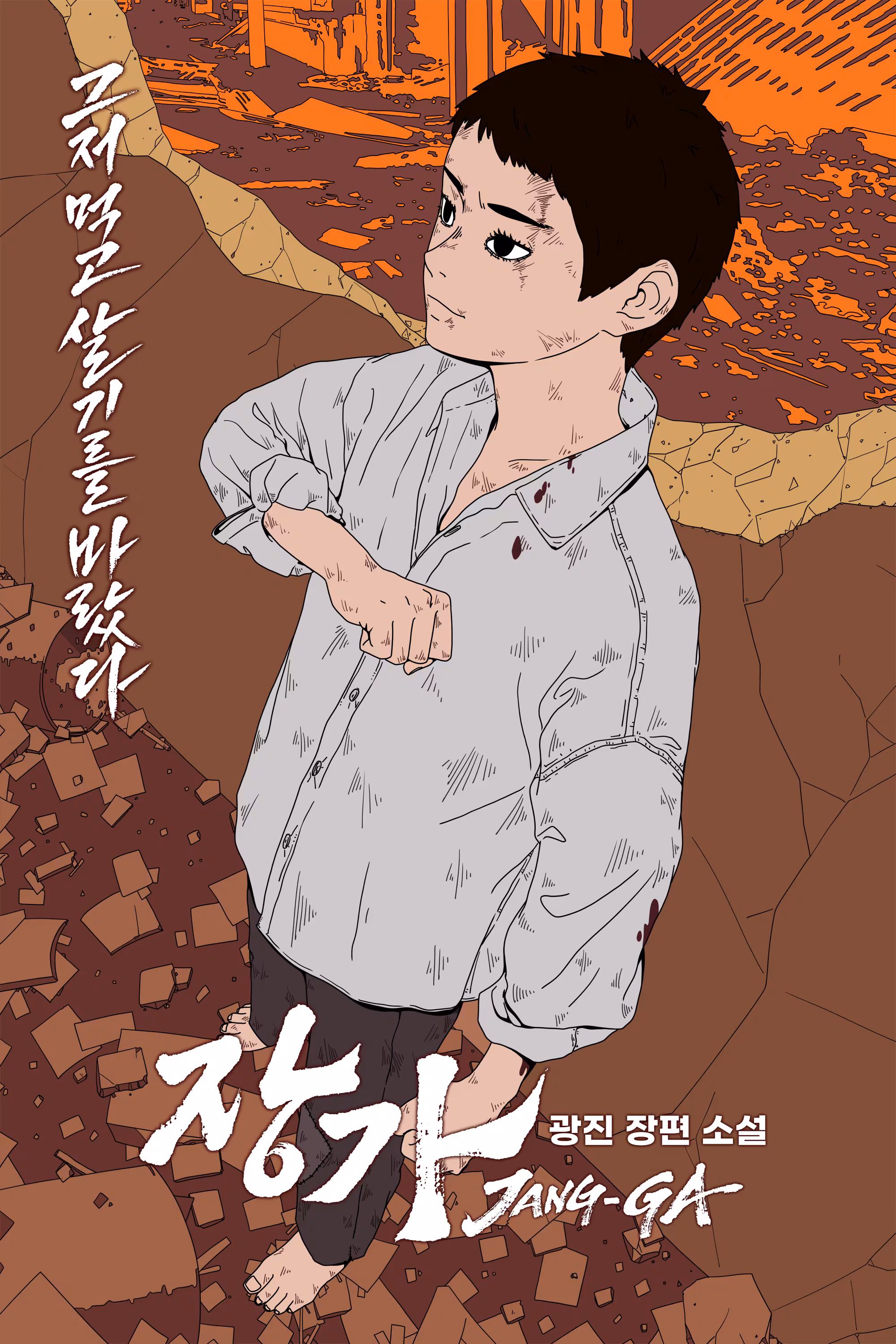 카카오엔터 제공