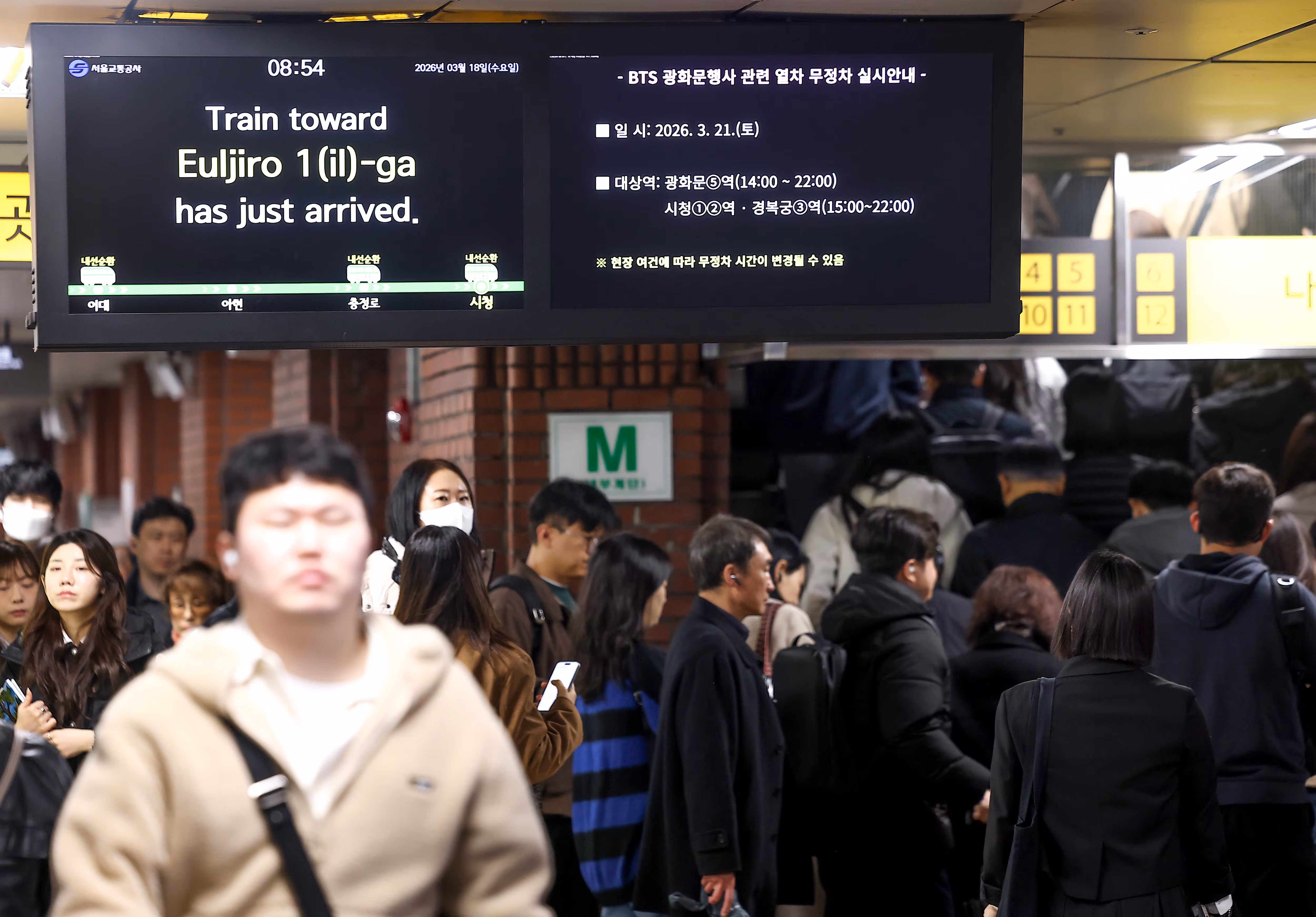 18일 서울 중구 시청역에 무정차 통과 안내가 표시되고 있다. /연합뉴스