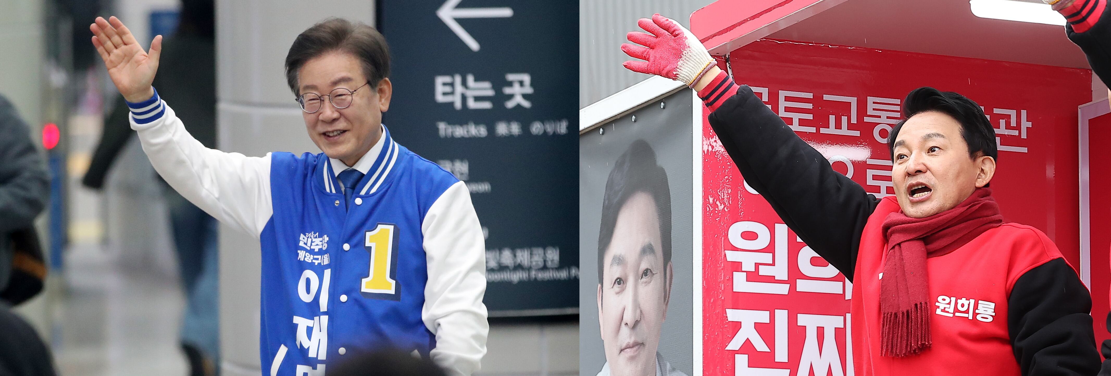 지난 2024년 4·10 총선 당시 이재명 더불어민주당 계양을 후보(왼쪽)와 원희룡 국민의힘 계양을 후보가 유세하는 모습./뉴스1