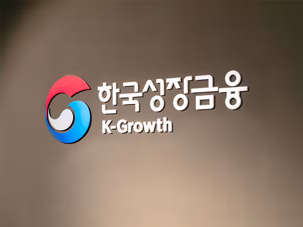 한국성장금융 CI.