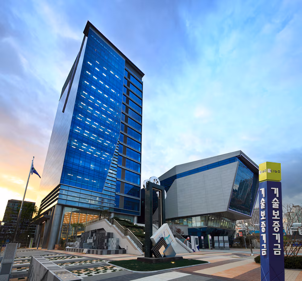 기술보증기금 부산 본점. /기술보증기금 제공