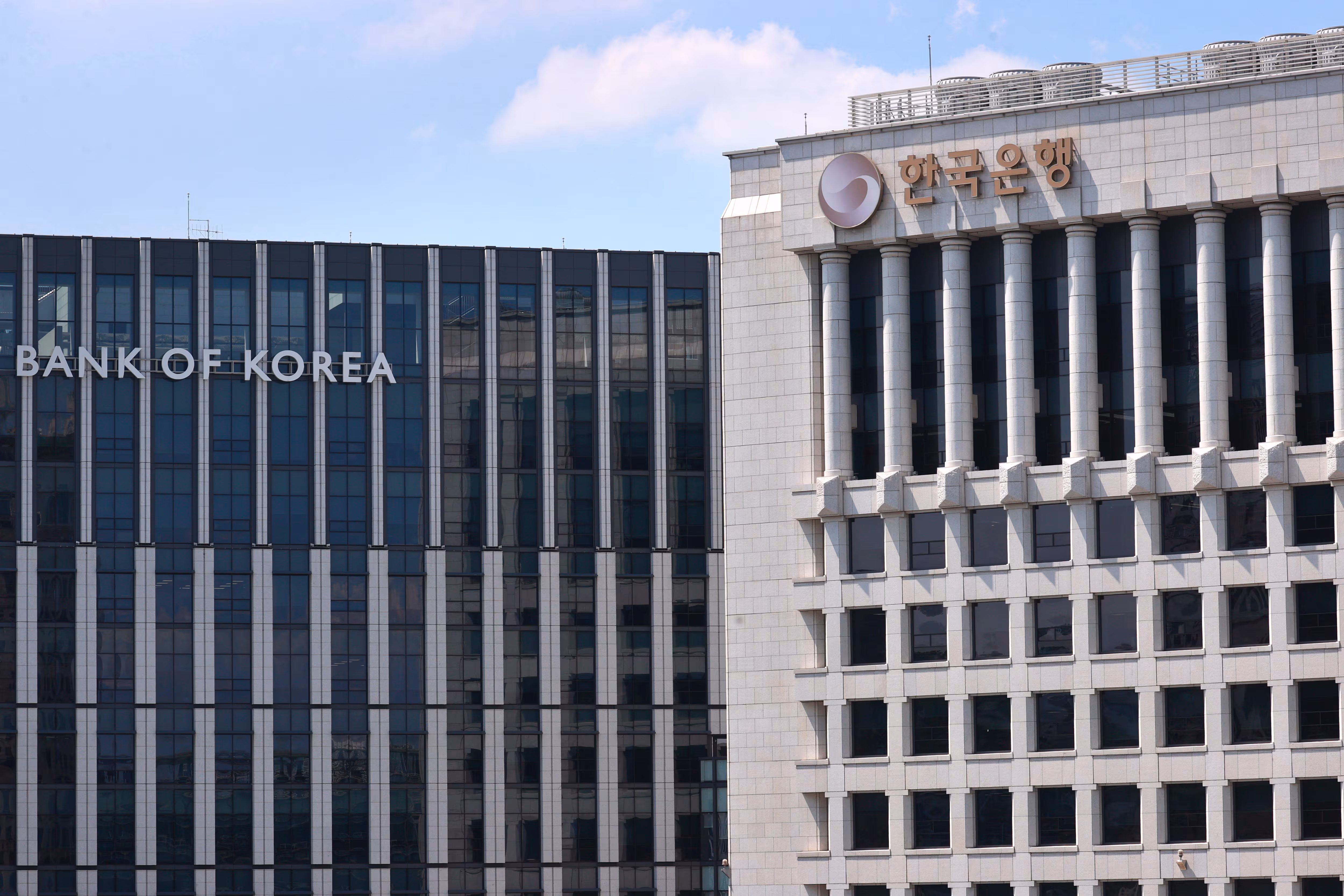 서울 중구 한국은행 본점 전경./연합뉴스