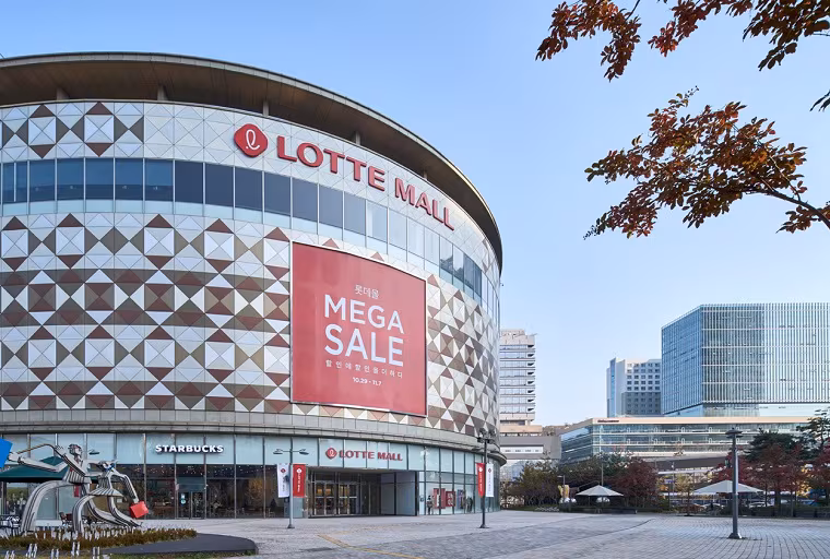 롯데몰 광명점. /키움투자자산운용 홈페이지 캡처