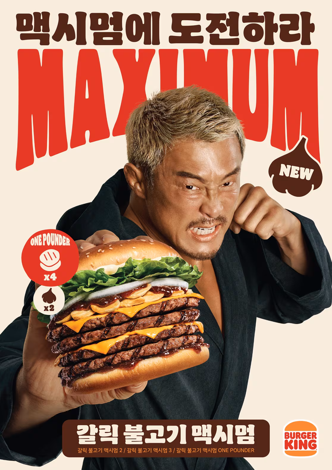Burger King said on the 10th that it will launch three new additions to its \