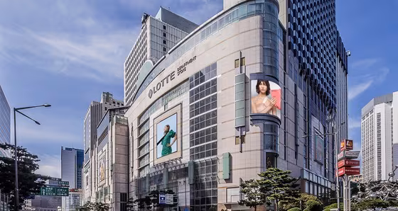 롯데백화점 본점 외관 전경./ 롯데쇼핑 제공