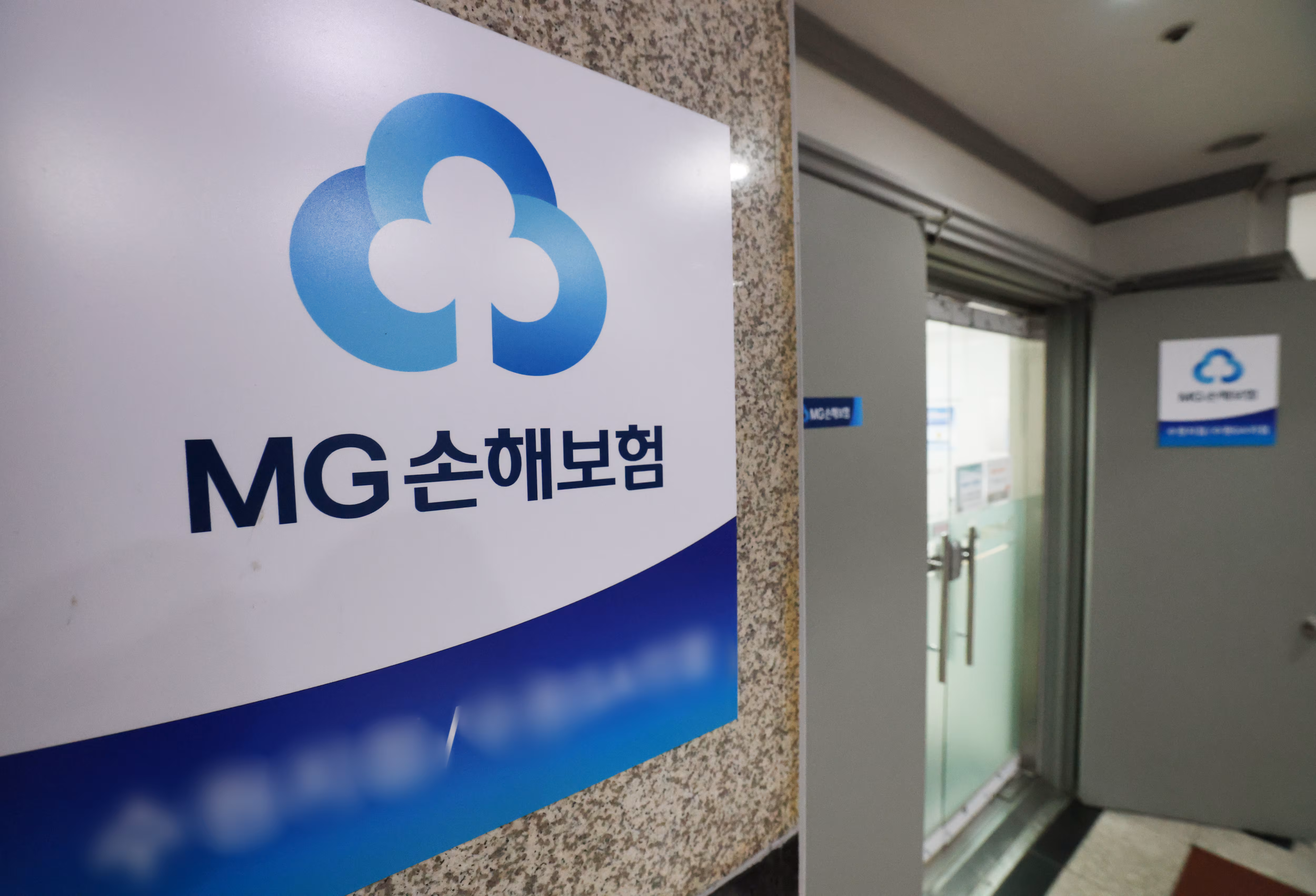 경기도의 한 MG손해보험의./뉴스1