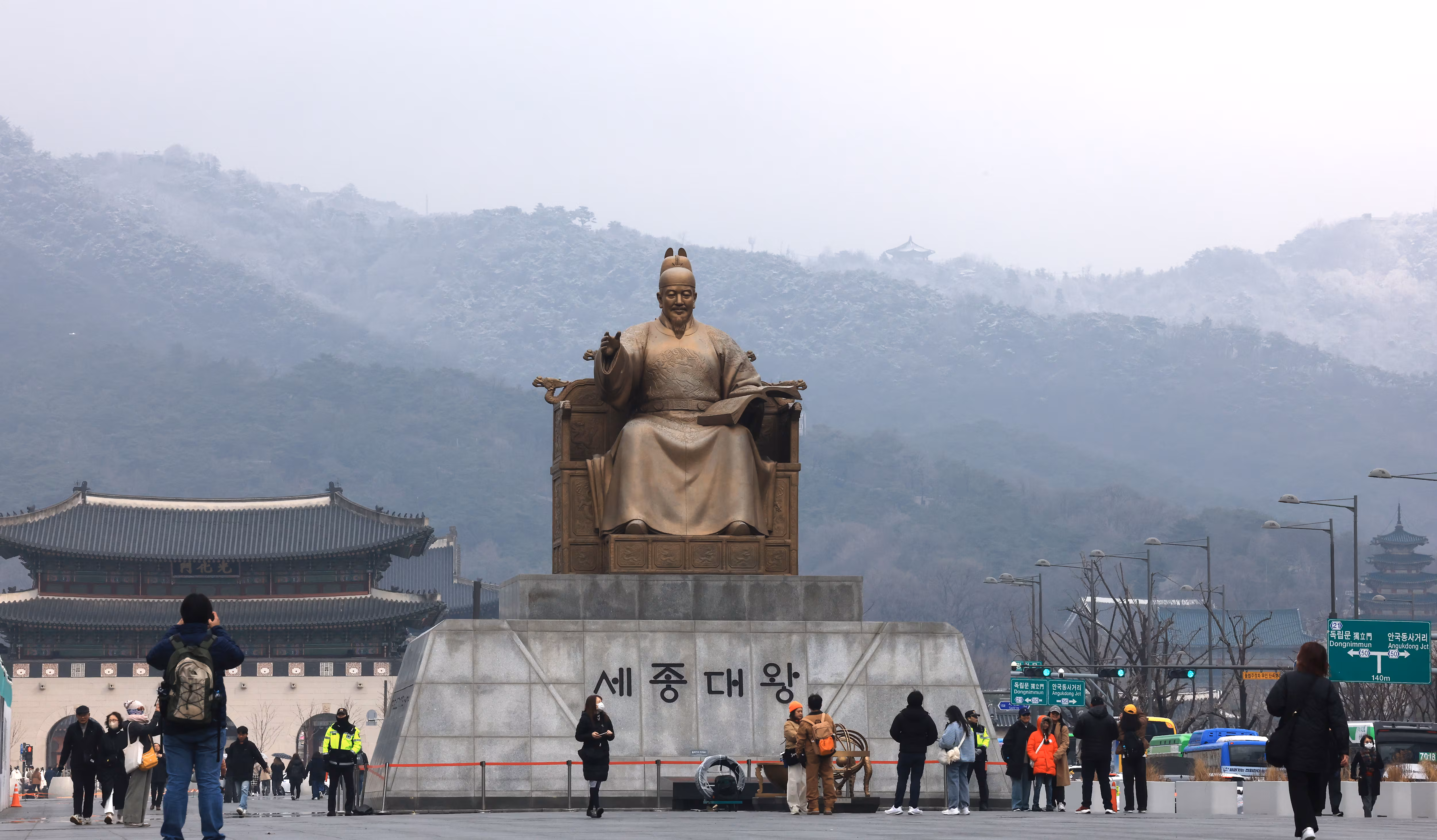 서울 종로구에서 시민들이 길을 걷고 있다./뉴스1