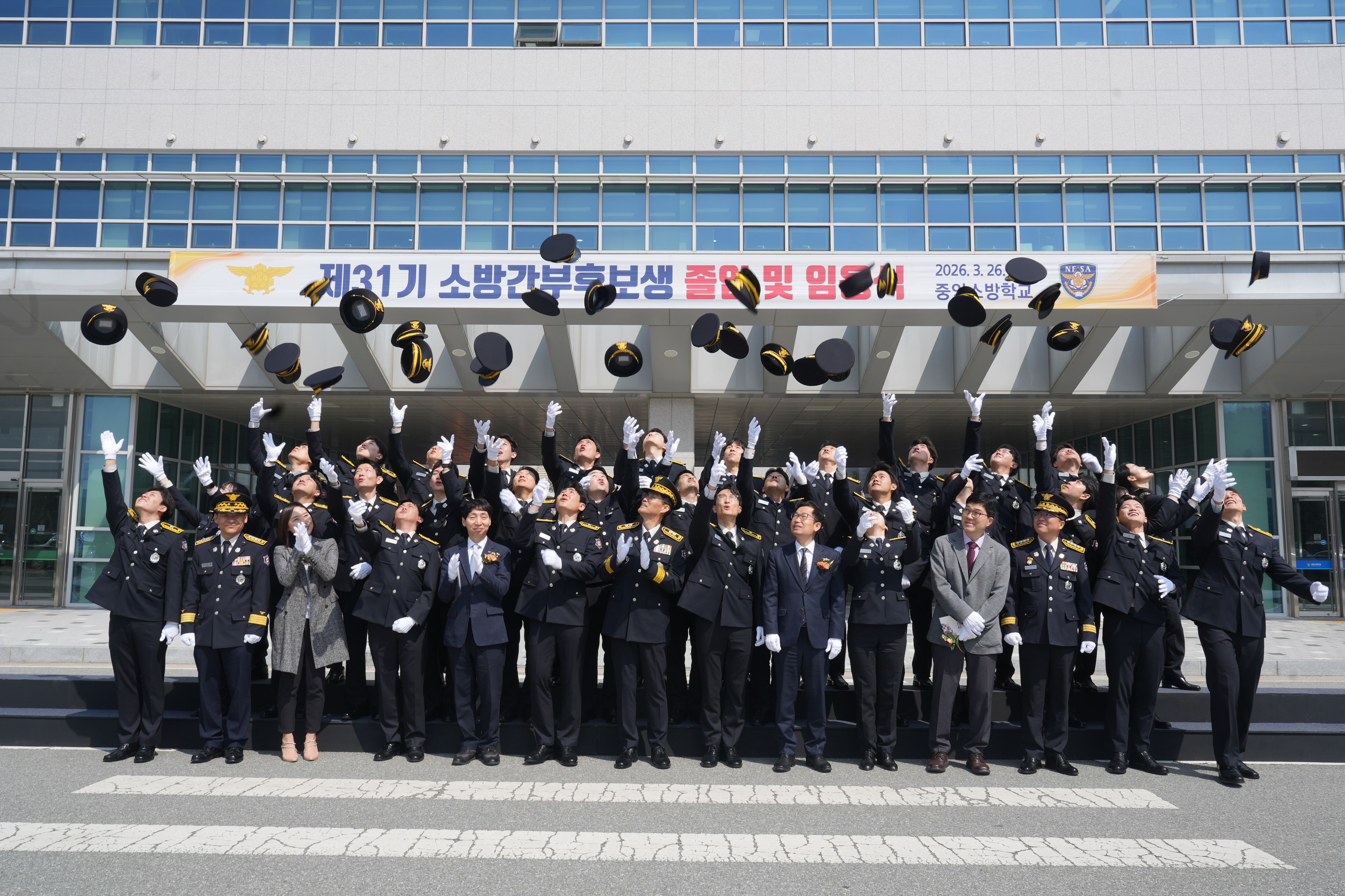 26일 오전 제31기 소방간부후보생들이 중앙소방학교에서 졸업식이 끝난 뒤 정모를 던지며 기념사진을 찍고 있다. /소방청 제공