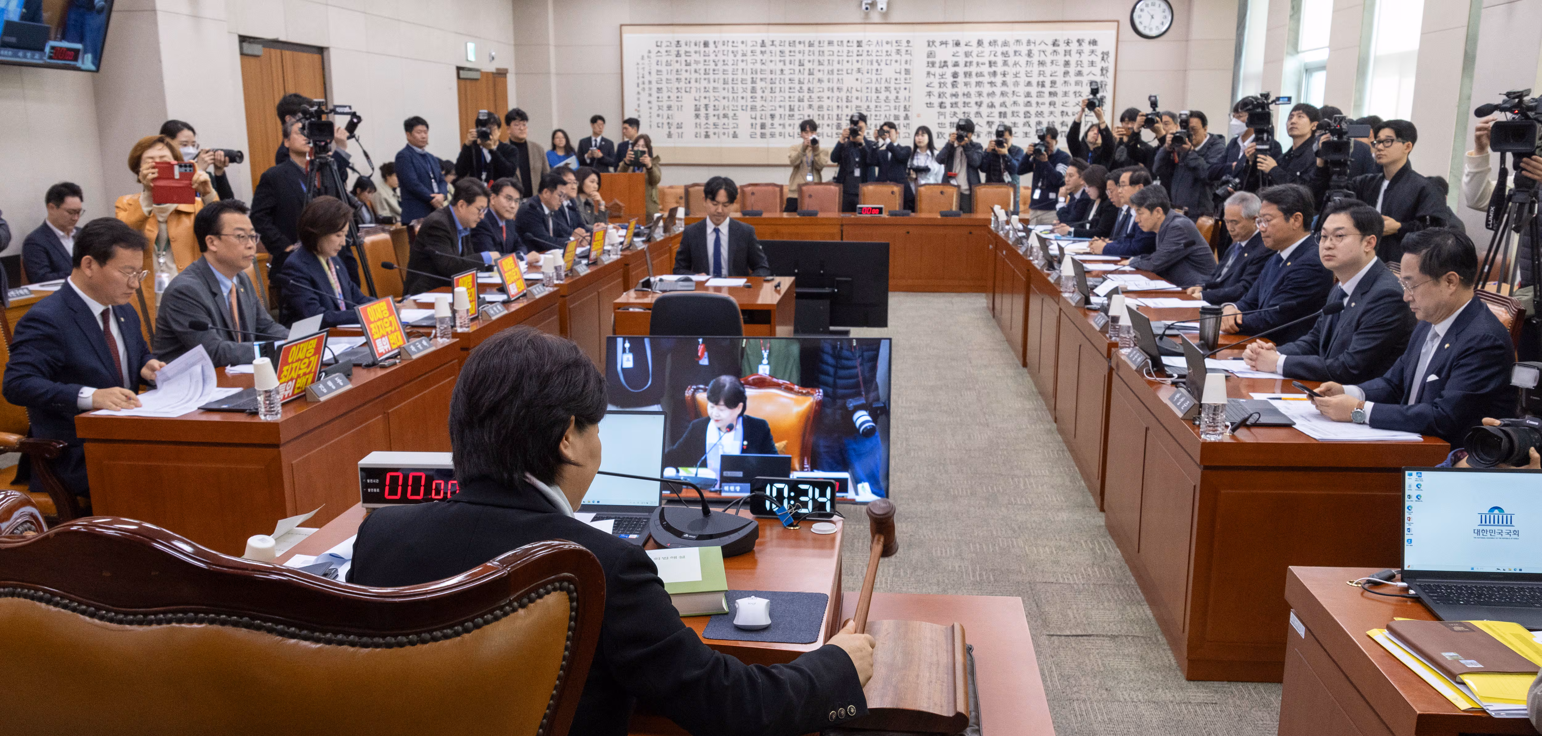 윤석열 정권 정치검찰 조작기소 의혹 사건 진상규명 국정조사특별위원회 위원장인 더불어민주당 서영교 의원이 25일 국회에서 열린 제2차 전체회의를 개회하고 있다. /연합뉴스