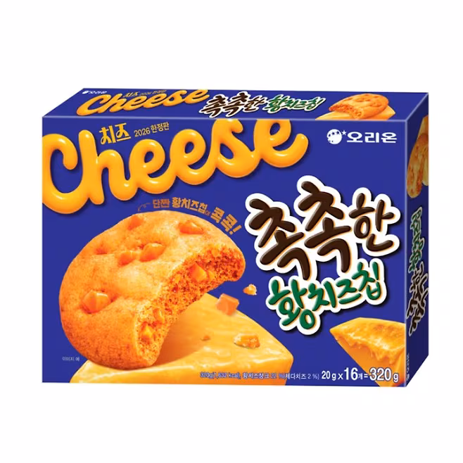 촉촉한 황치즈칩. /오리온 제공