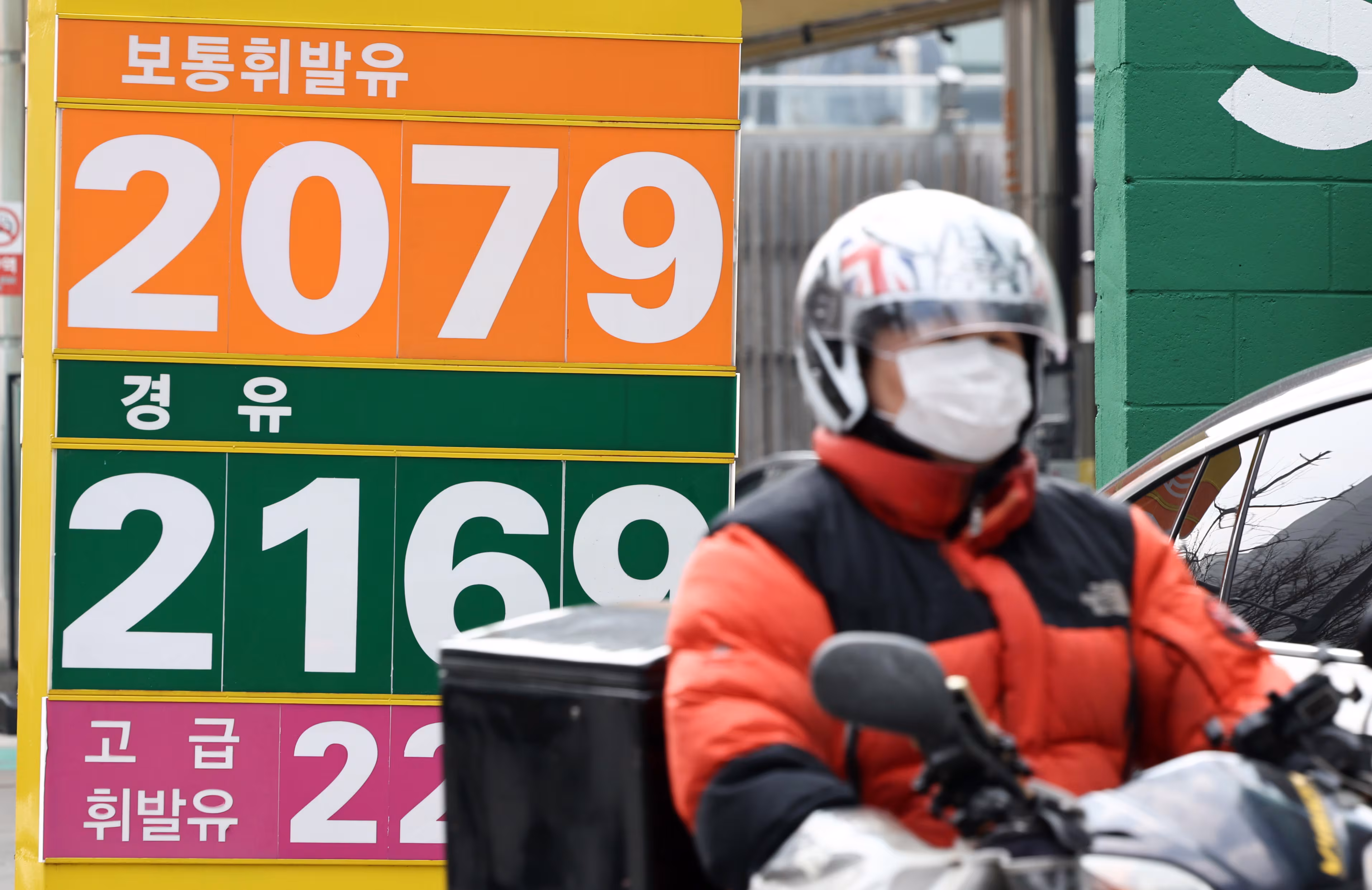 9일 서울 시내 한 주유소에 휘발유·경유 가격이 표시돼 있다./ 뉴스1