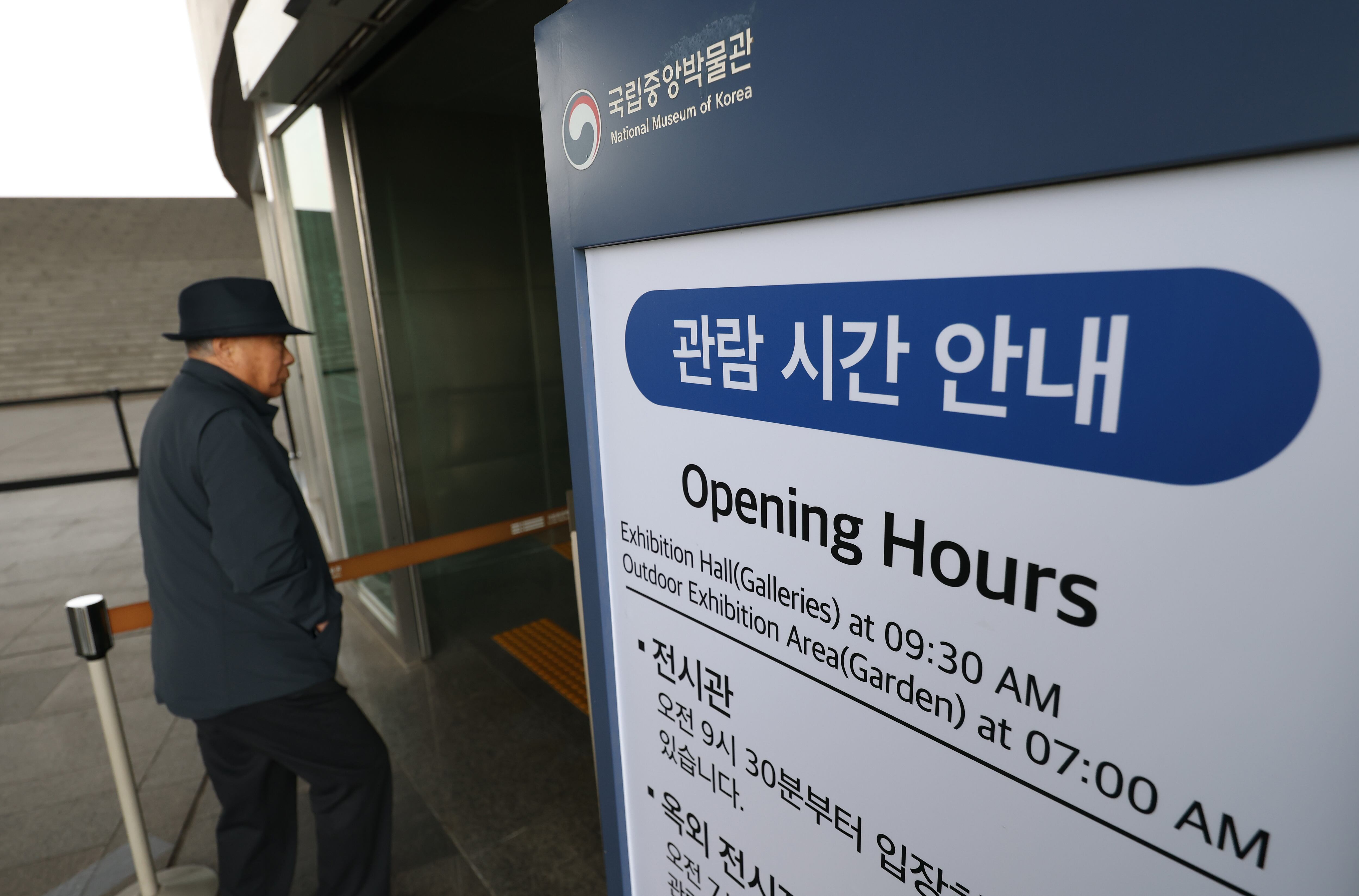 지난 16일 서울 용산구 국립중앙박물관에서 관람객이 입장하고 있다. /연합뉴스