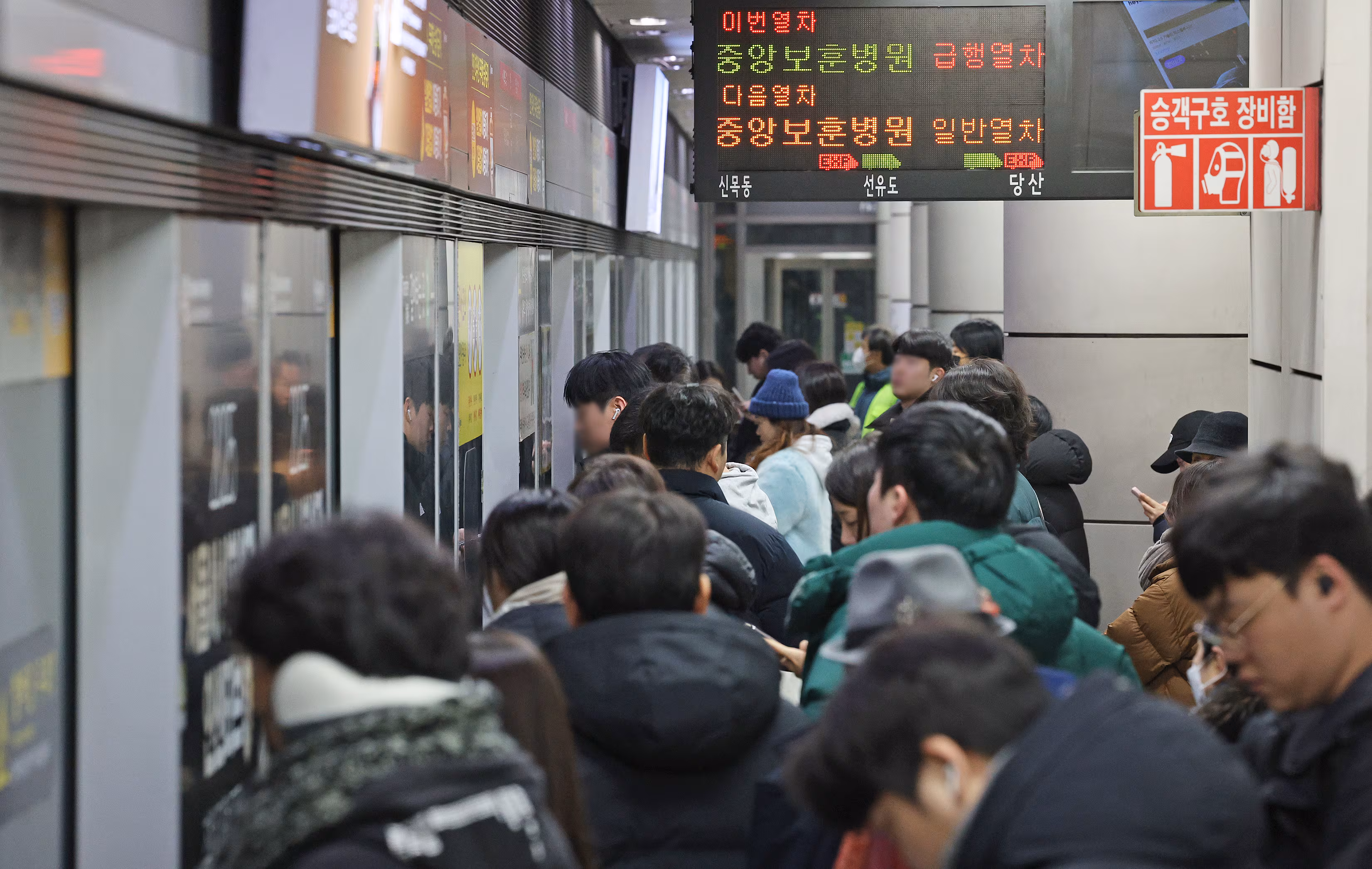 서울 영등포구 9호선 당산역 승강장이 지하철을 이용하려는 시민들로 붐비고 있다. /뉴스1