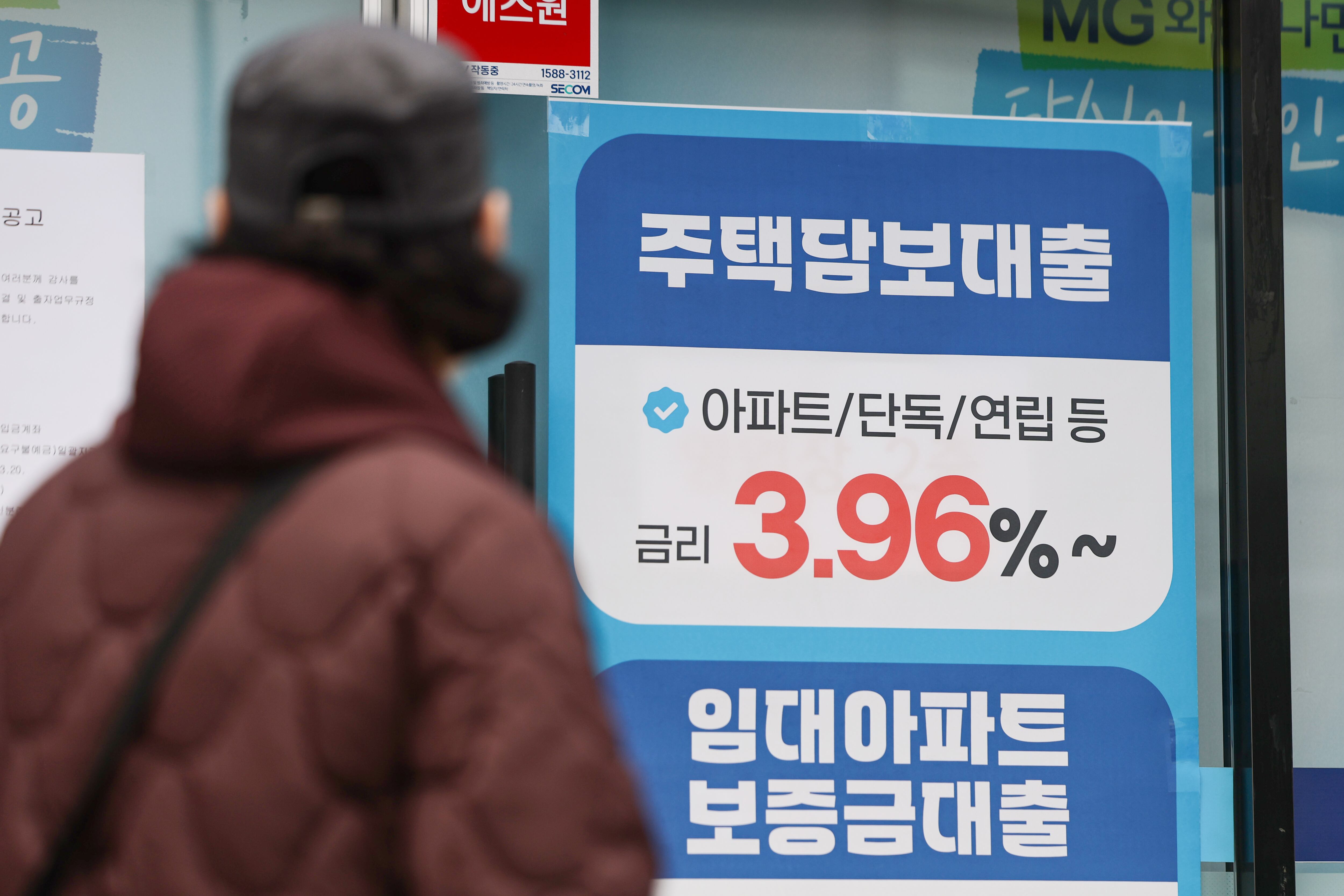 서울 시내 한 은행에 주택담보대출 관련 현수막이 붙어있다. /연합뉴스