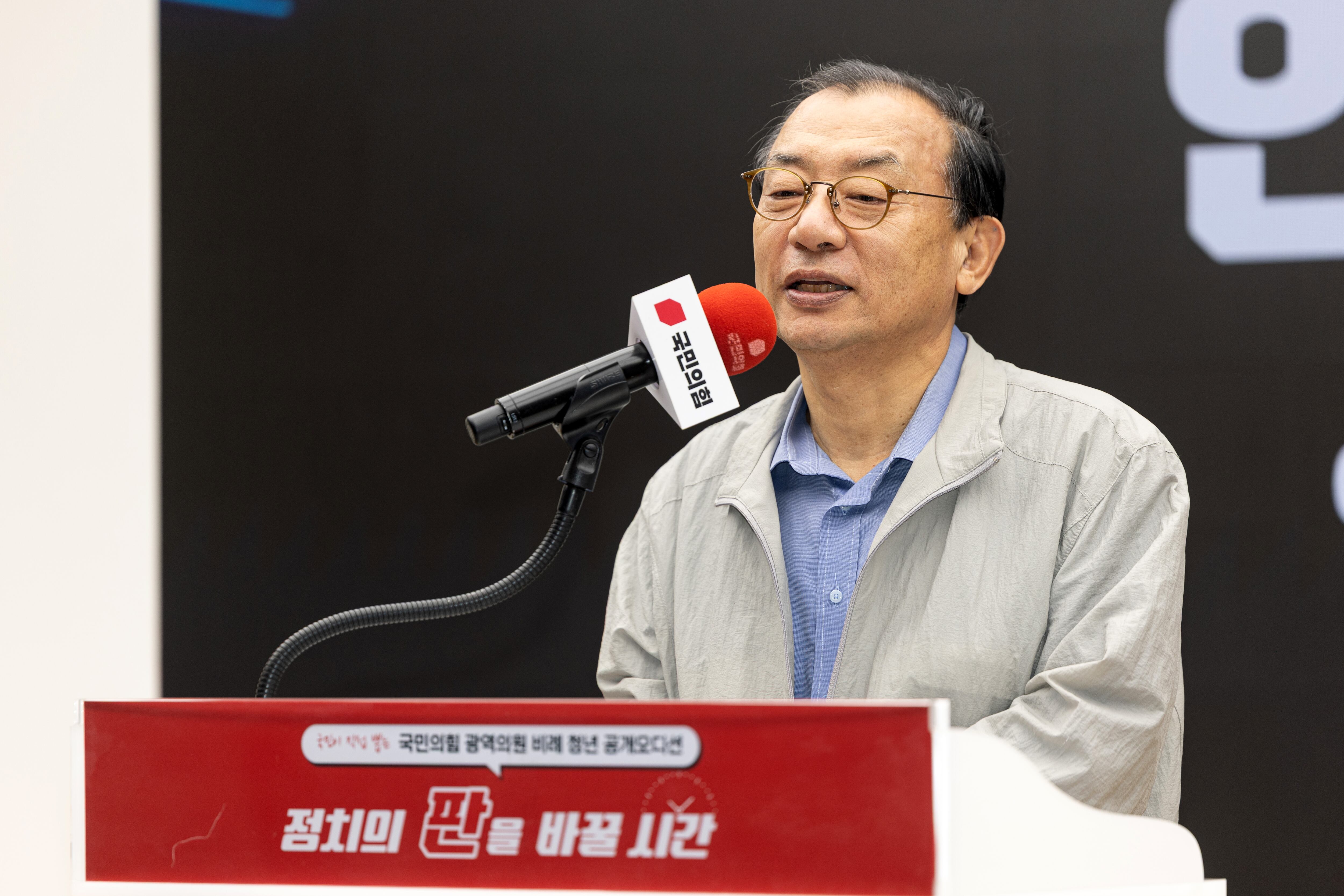 이정현 공천관리위원장./뉴스1