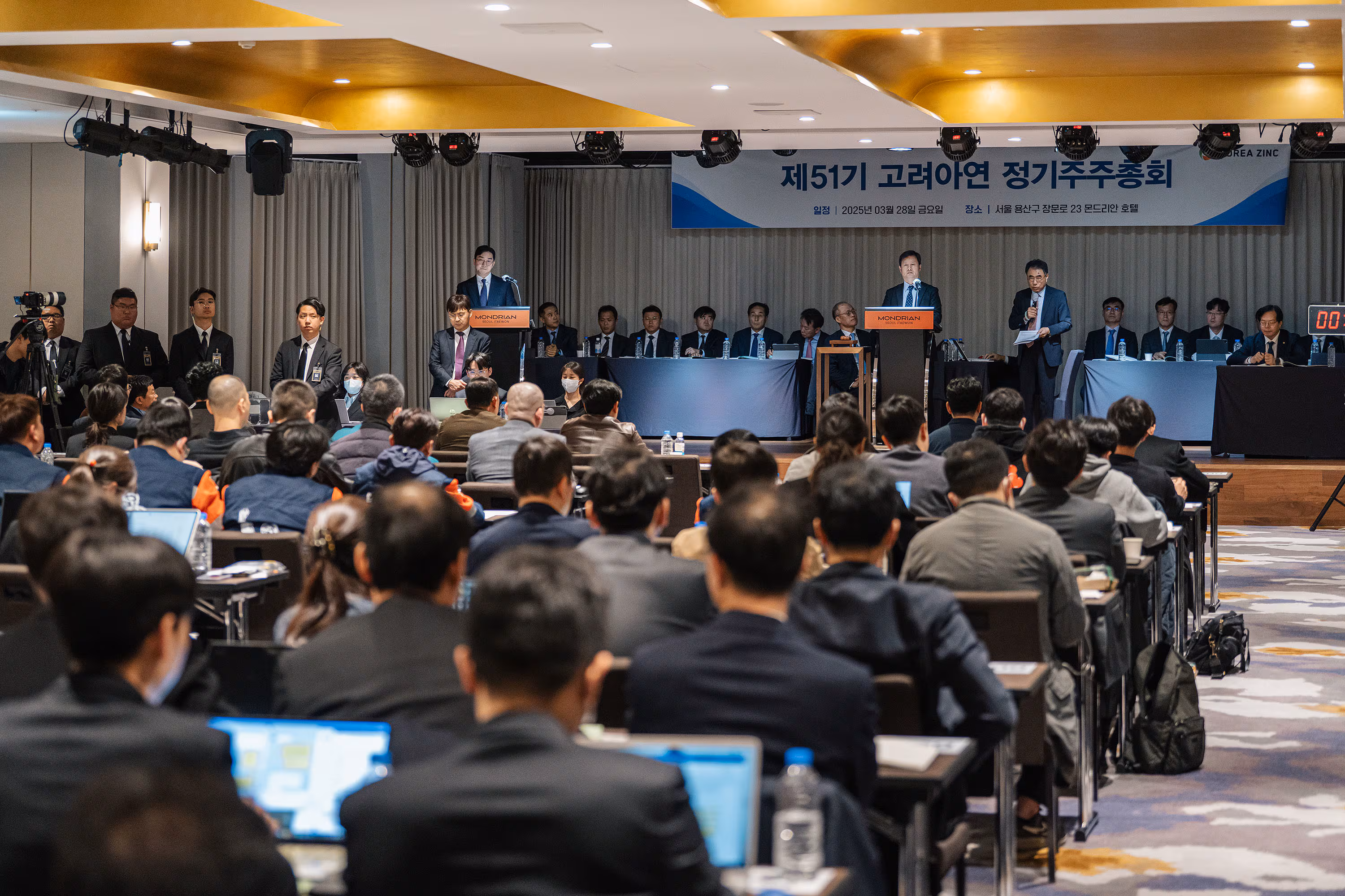 지난 3월 서울 용산구 몬드리안 호텔에서 열린 제51기 고려아연 주주총회. 사진과 기사 내용은 무관. /고려아연 제공.