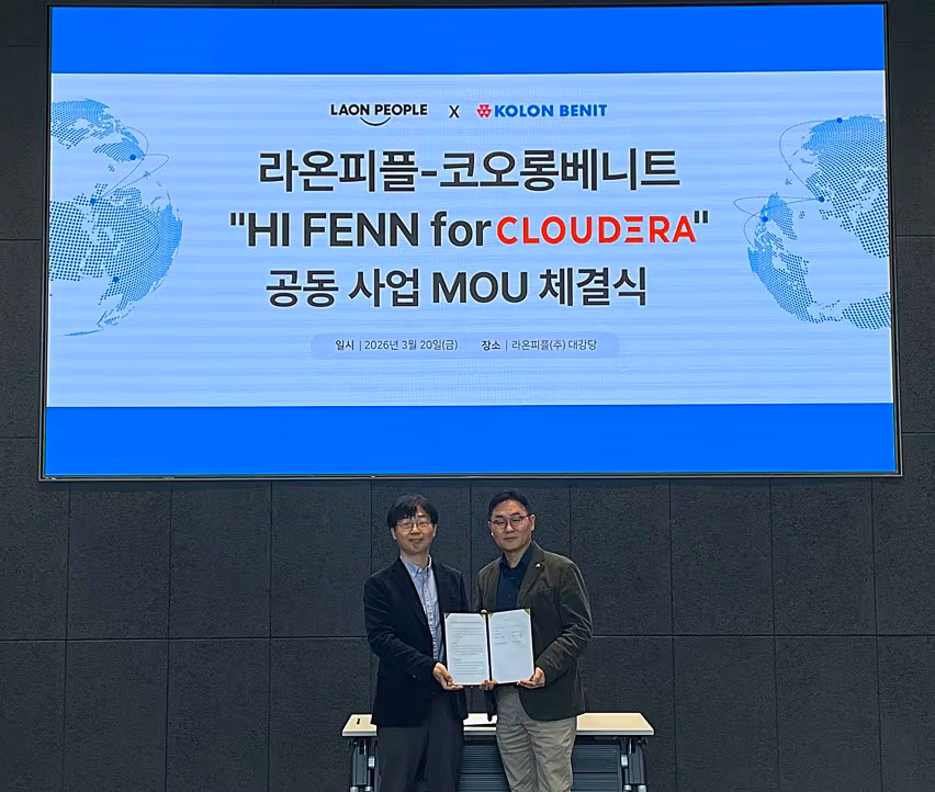 코오롱베니트와 라온피플이 지난 20일 제조 AI 에이전트 공동 사업화를 위한 MOU를 체결했다./코오롱베니트 제공