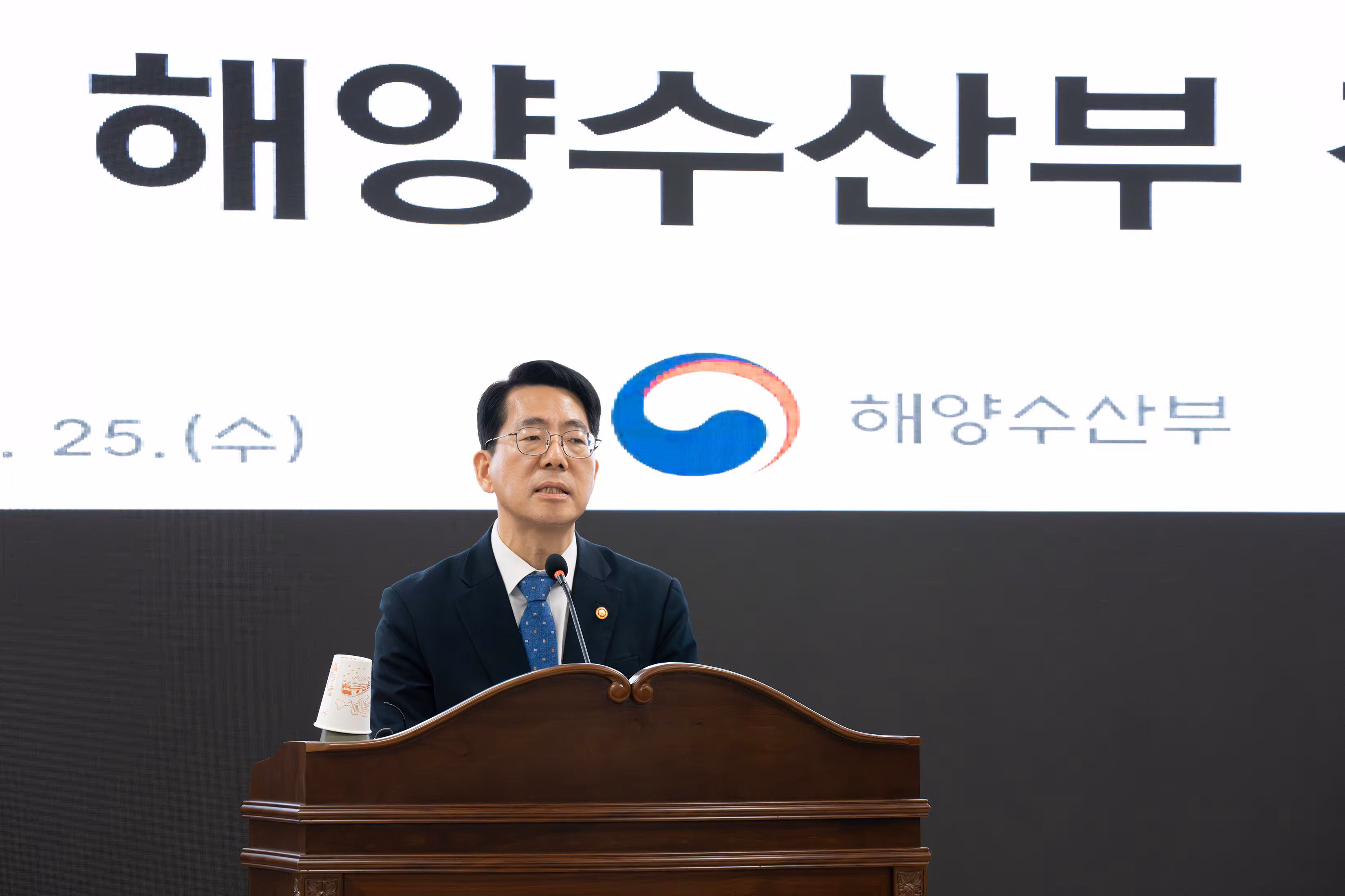 황종우 해양수산부 장관이 25일 부산 해양수산부 별관 대회의실에서 열린 취임식에서 취임사를 하고 있다. /해양수산부 제공.