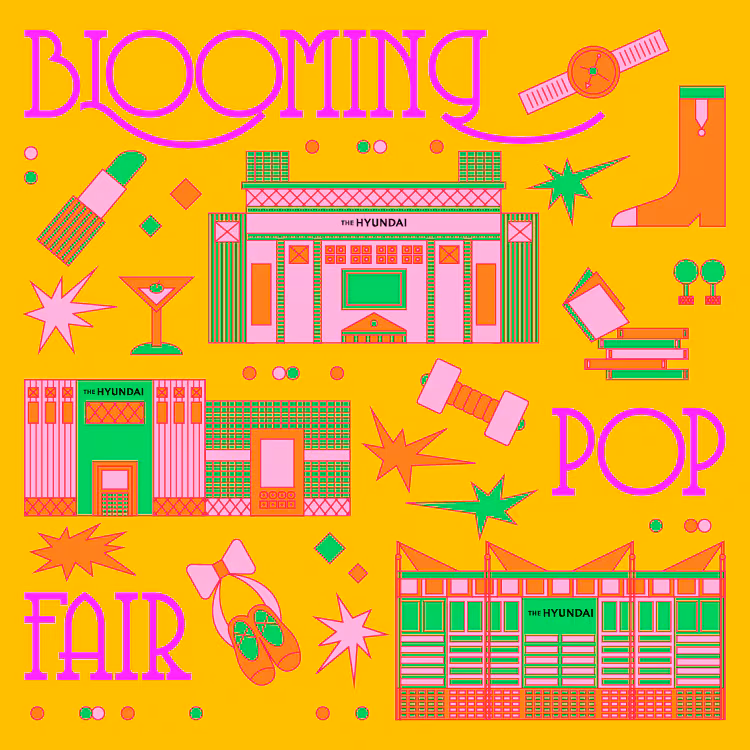 현대백화점 제공