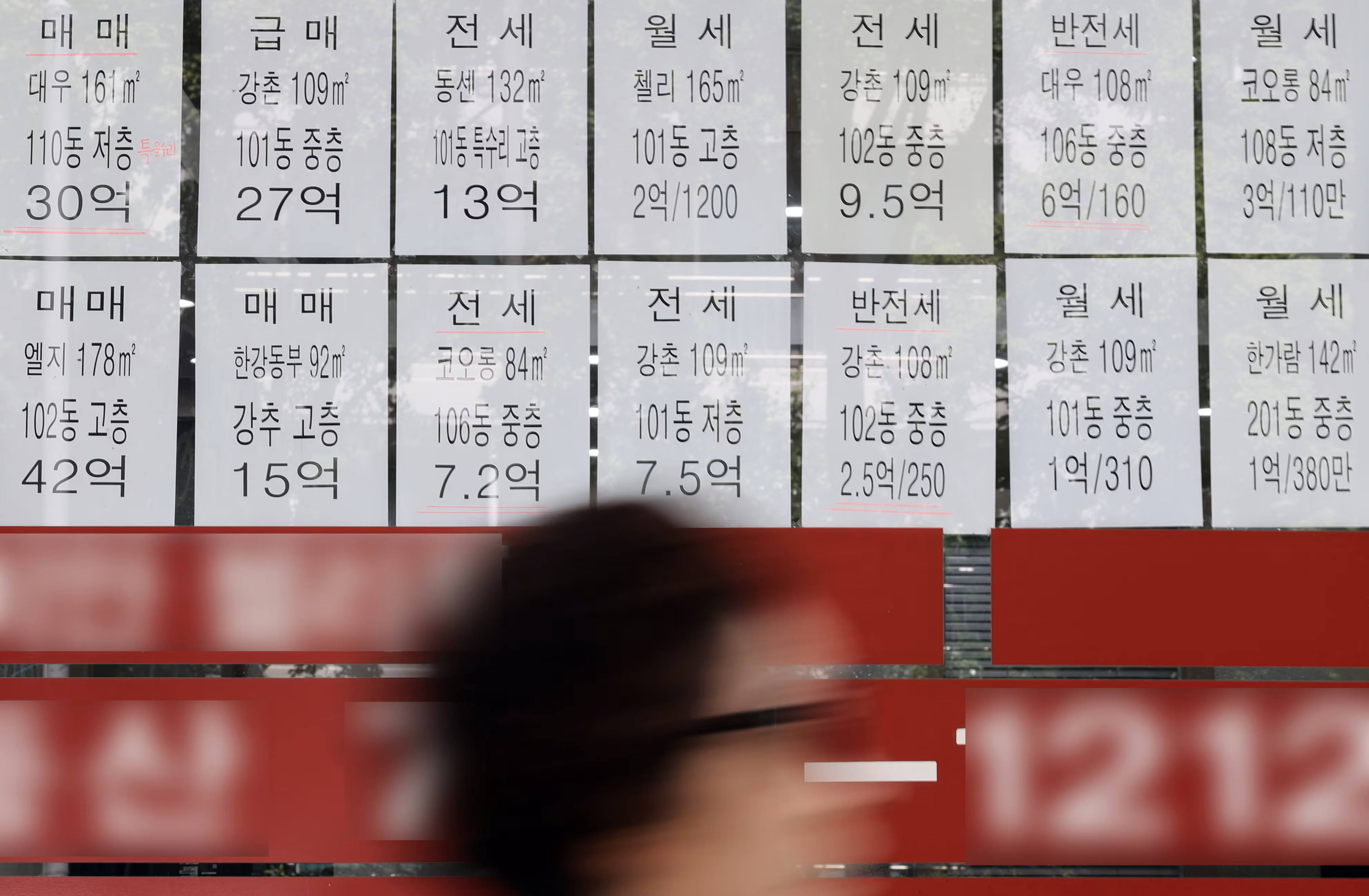 서울 용산구의 한 공인중개사사무소. (사진은 기사와 무관) 2025.7.22/뉴스1 ⓒ News1 오대일 기자