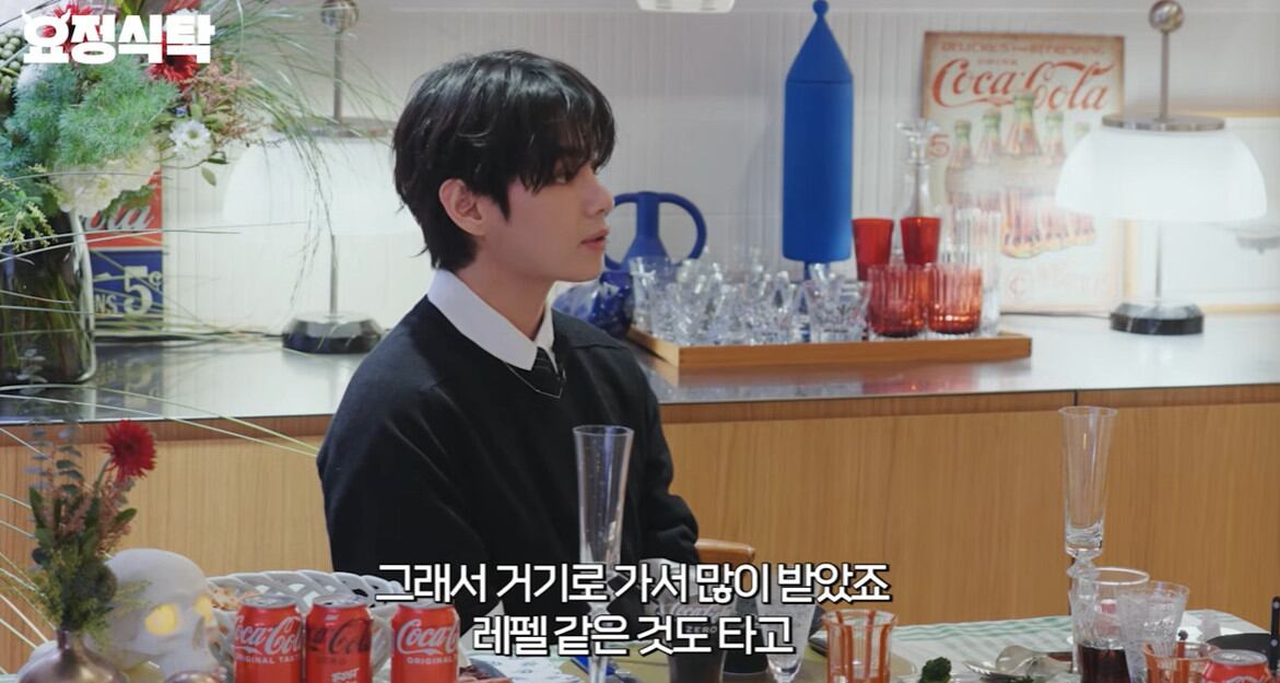 방탄소년단 멤버 뷔. /요정식탁 유튜브 캡처