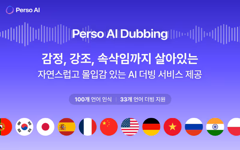 이스트소프트 제공