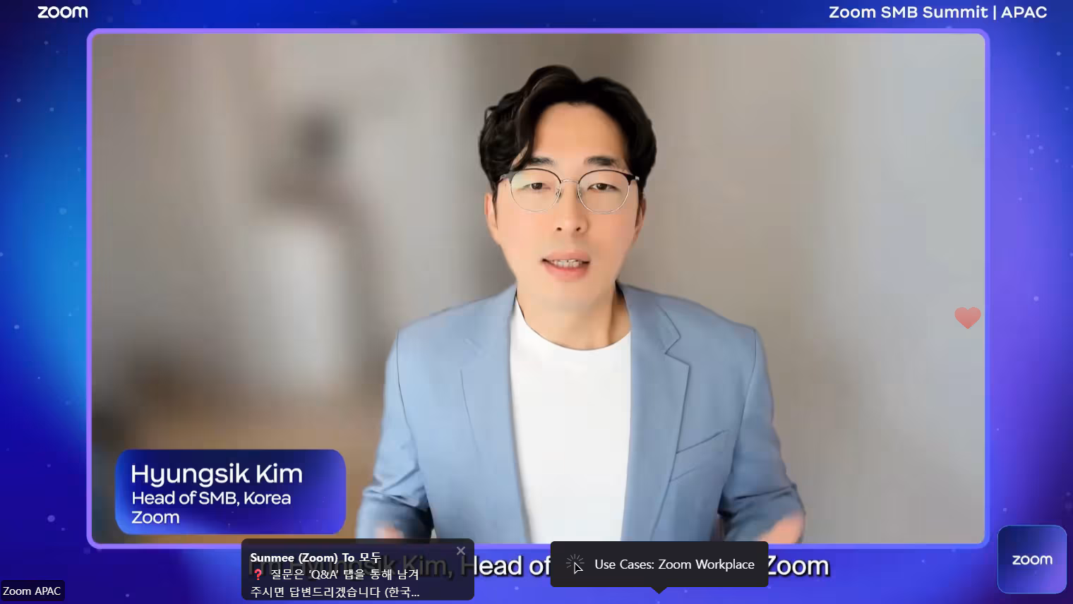김형식 줌 코리아 SMB 영업 총괄./줌 캡쳐
