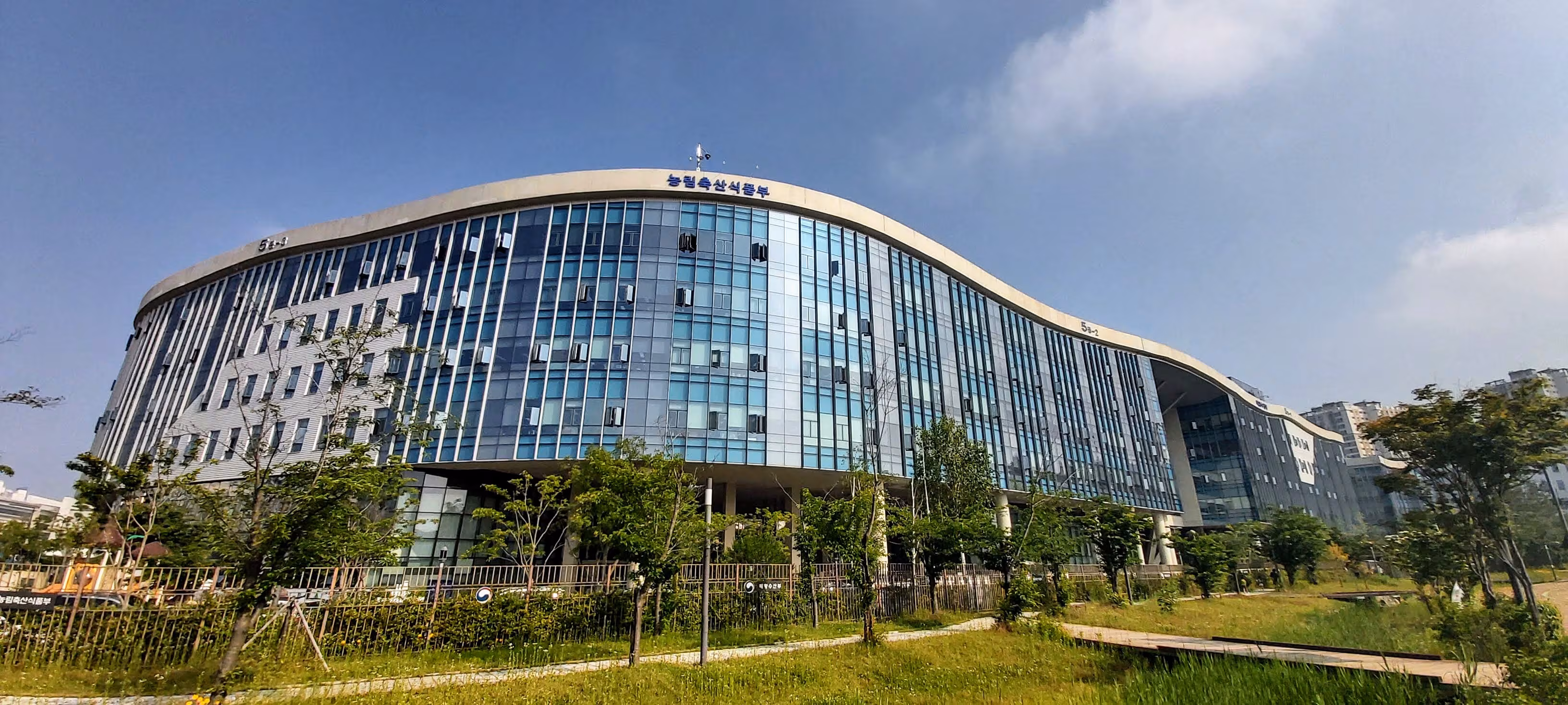 농림축산식품부 전경. /농림축산식품부 제공