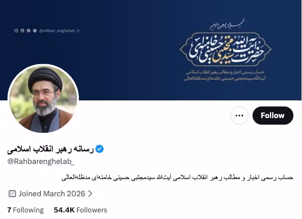 이란 새 최고지도자 모즈타바 하메네이 X 계정. /X 화면 캡처