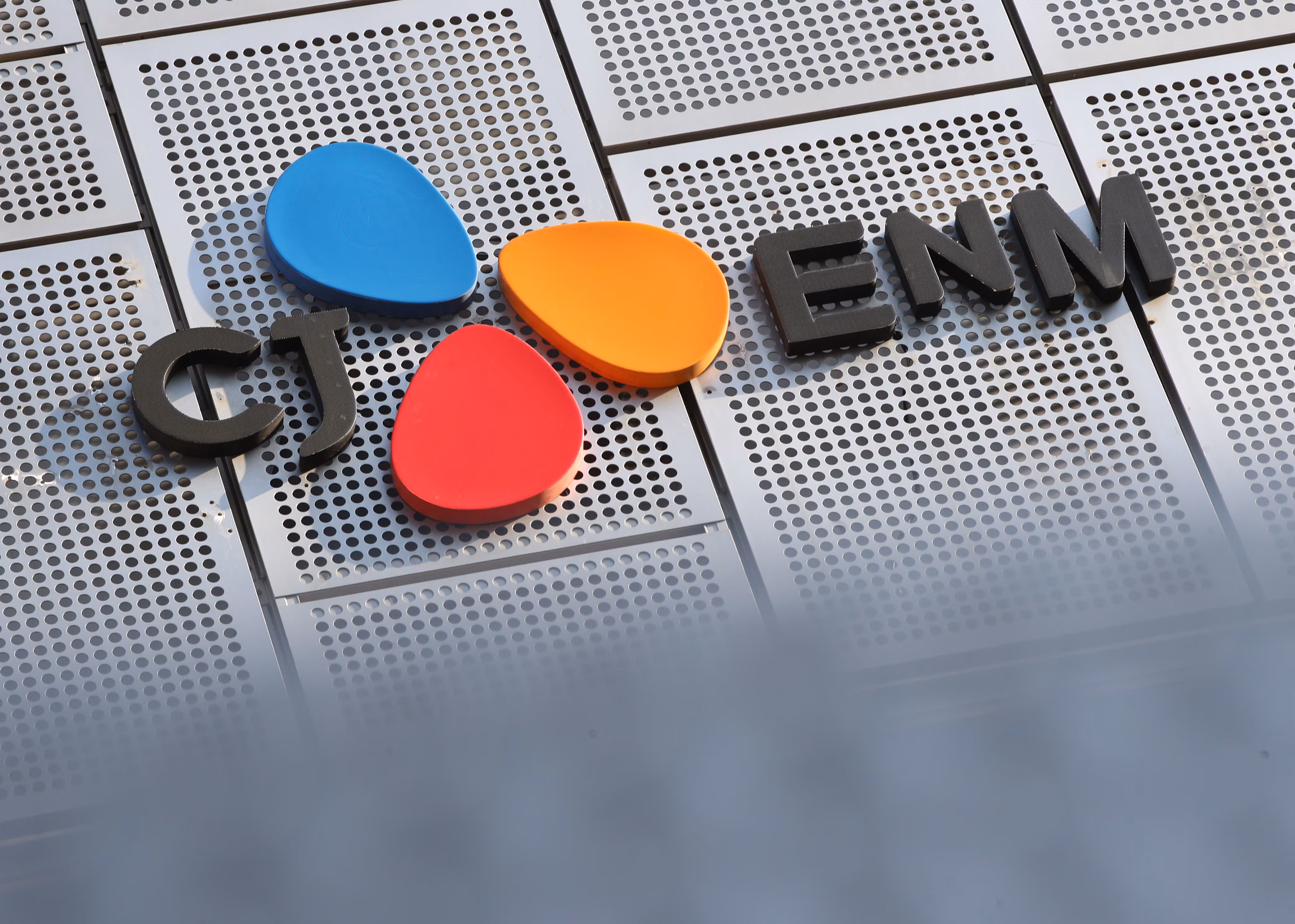 서울 마포구 상암동 CJ ENM의 모습./뉴스1 