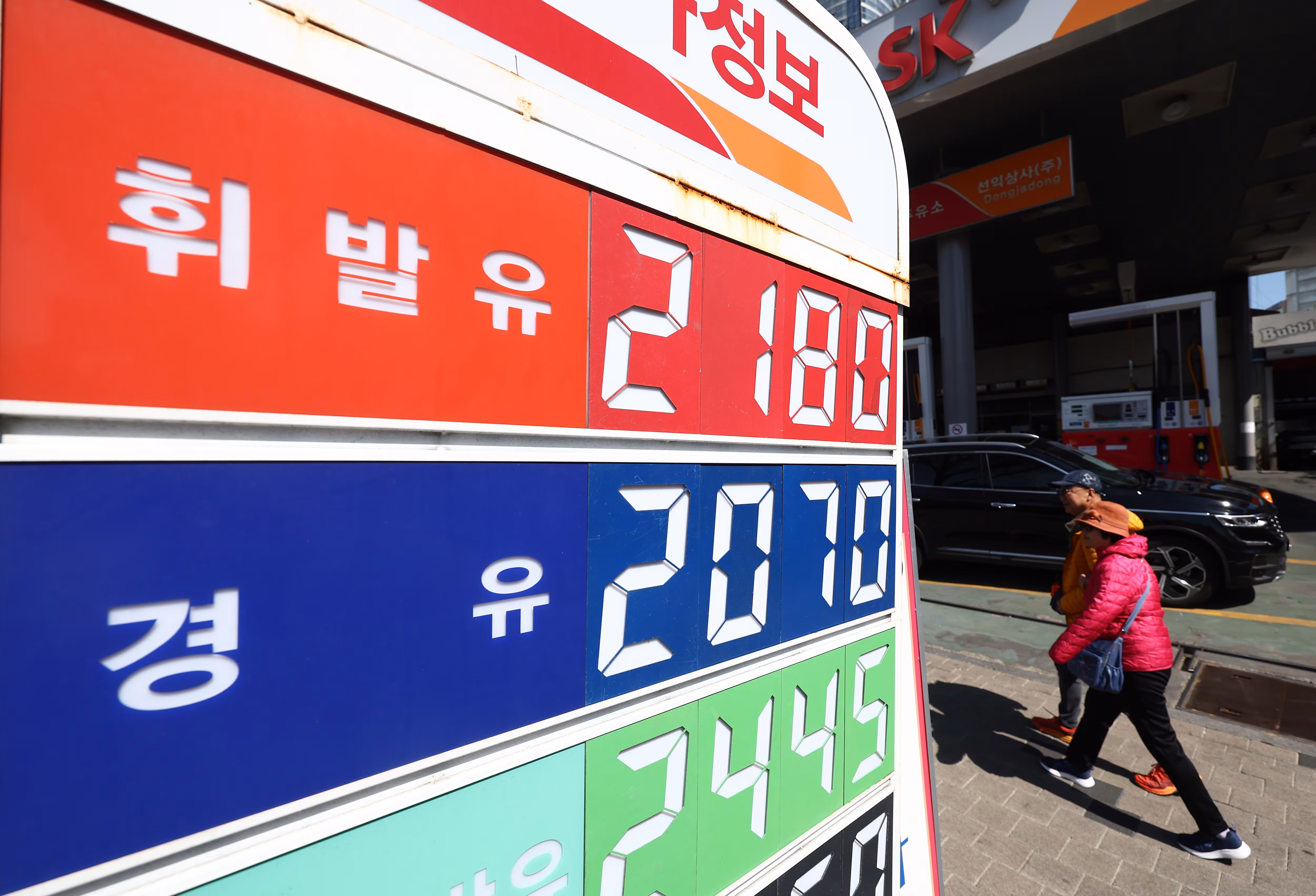 19일 서울 시내의 주유소에 유가정보판이 놓여 있다./뉴스1