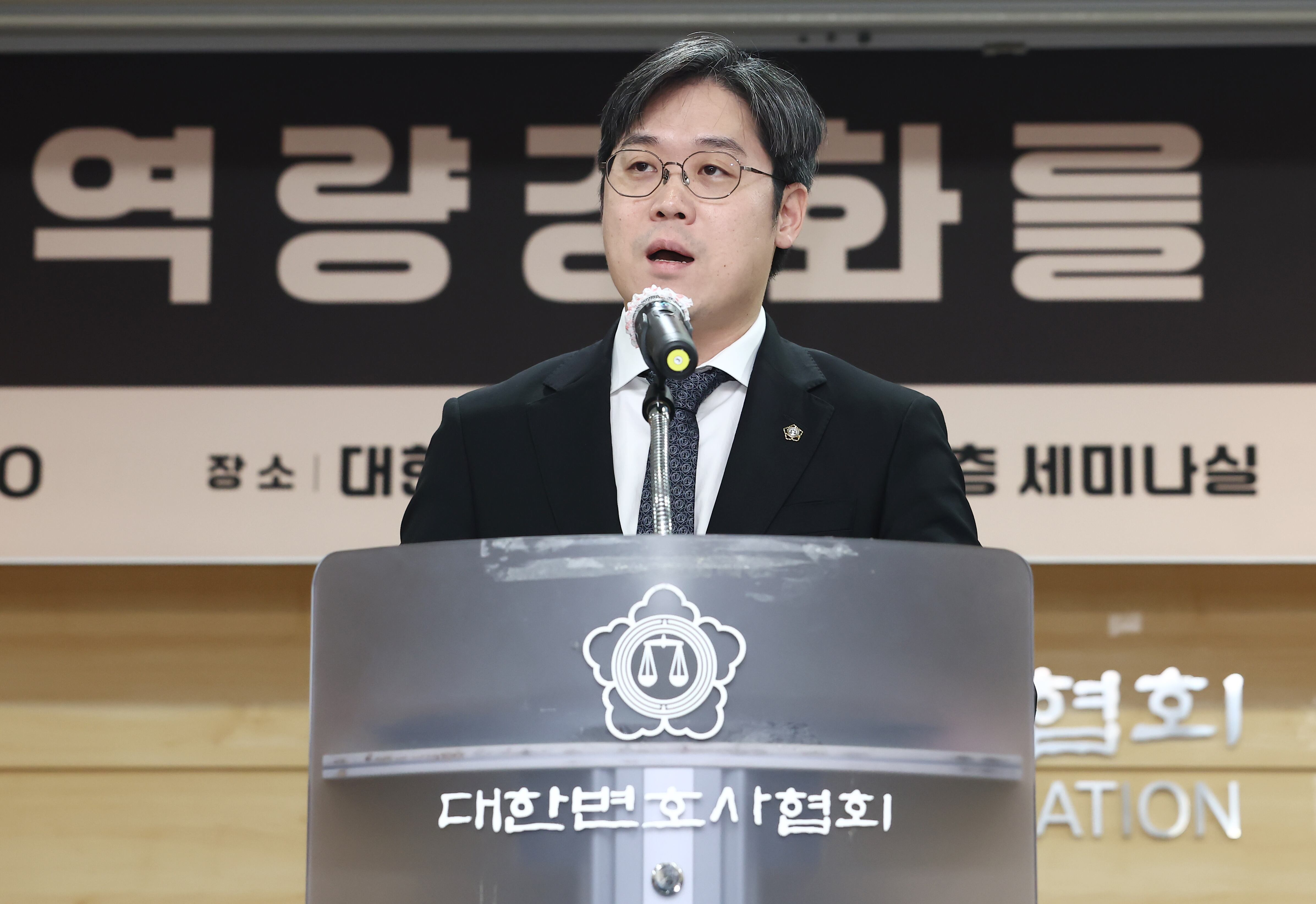 김정욱 대한변호사협회장. /뉴스1